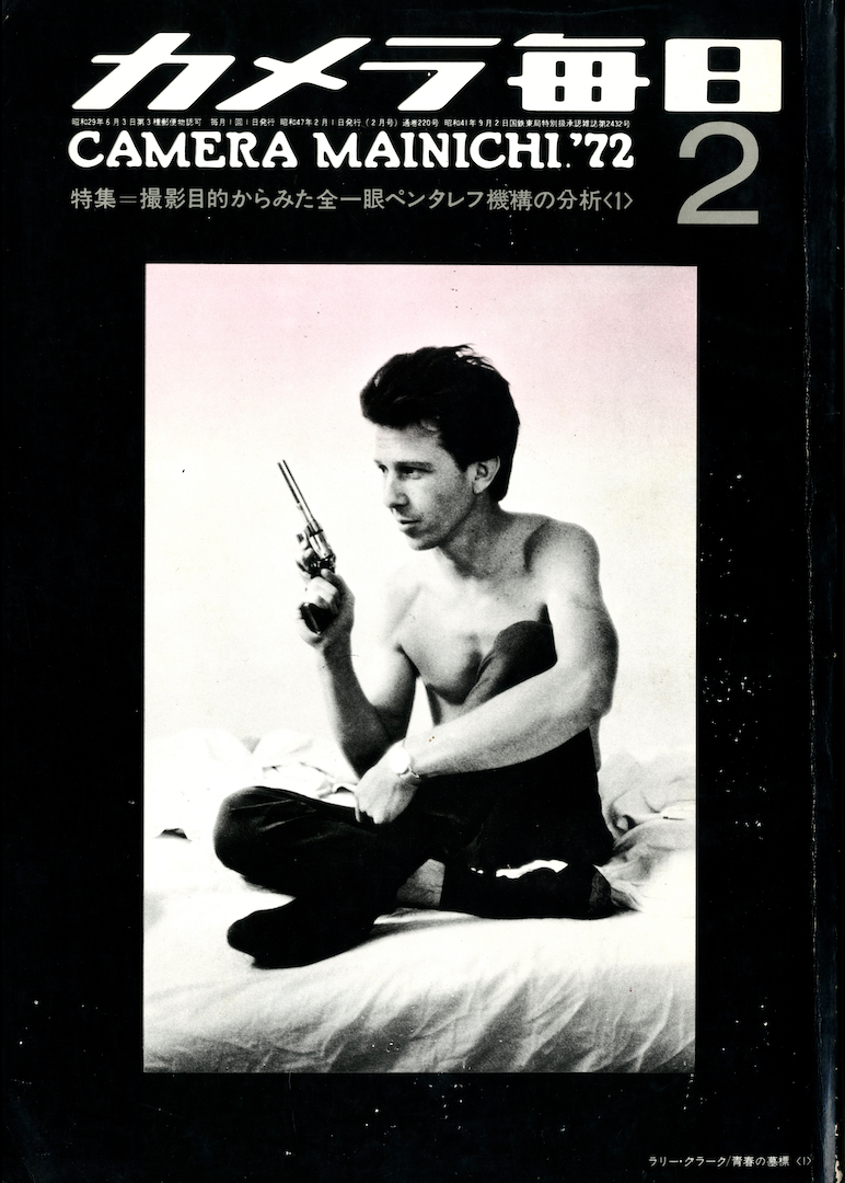 CAMERA MAINICHI '72