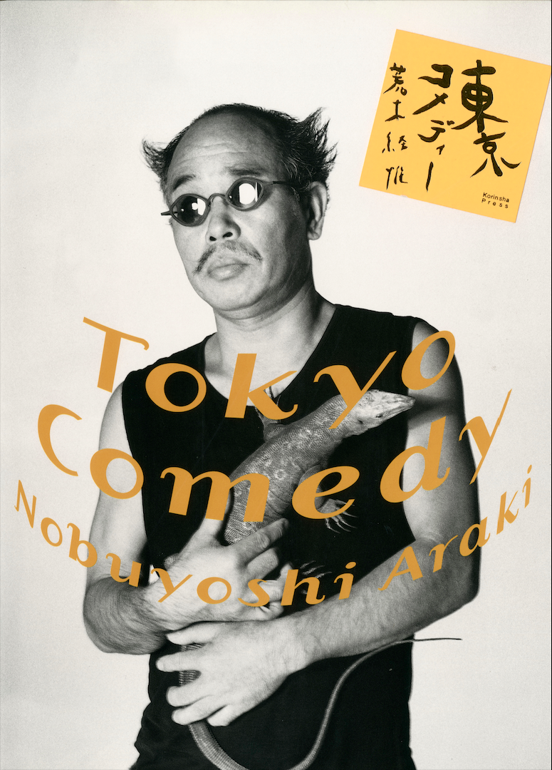 TOKYO COMEDY