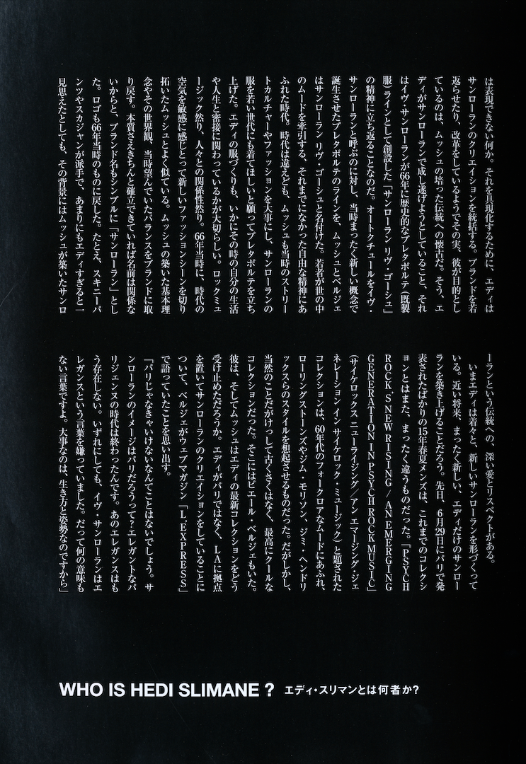 PEN NO. 565