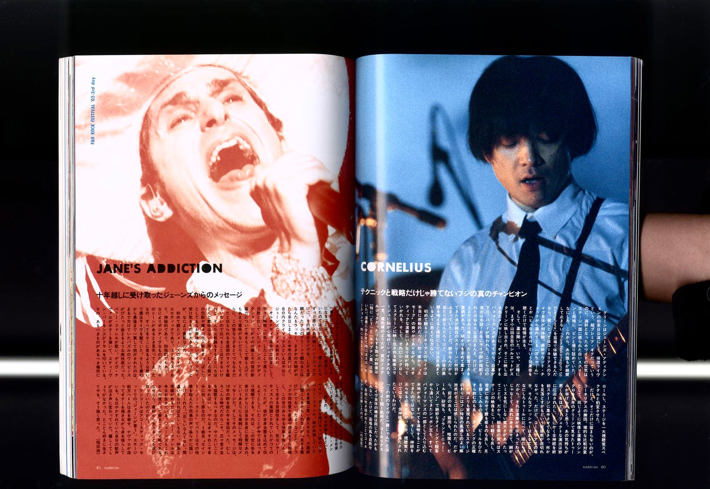 ROCKIN'ON 2002/10
