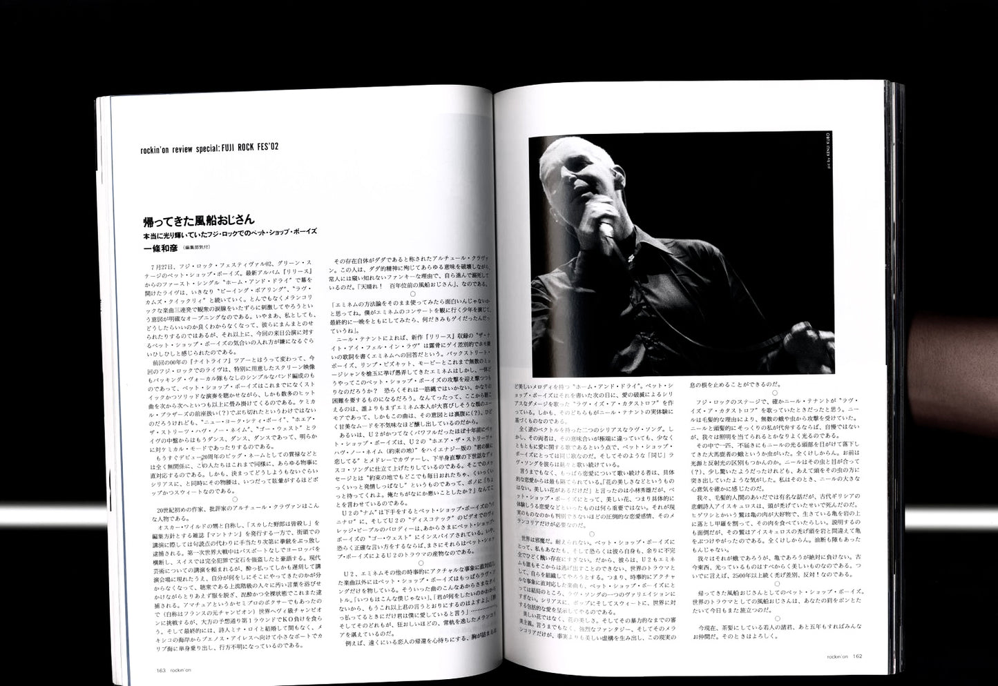 ROCKIN'ON 2002/10