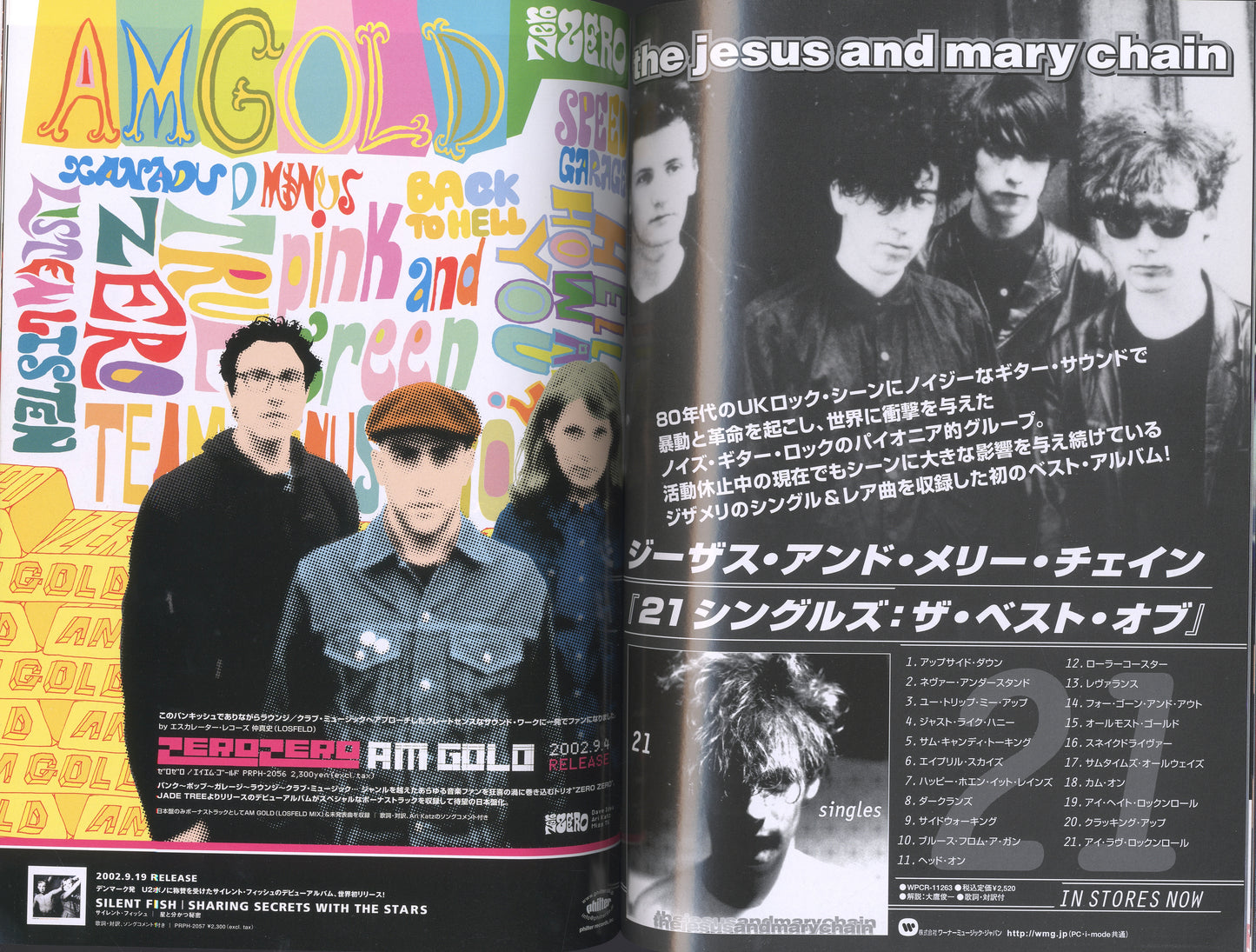 ROCKIN'ON 2002/10