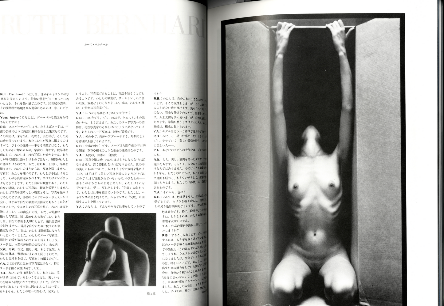 VOL. 6 1985