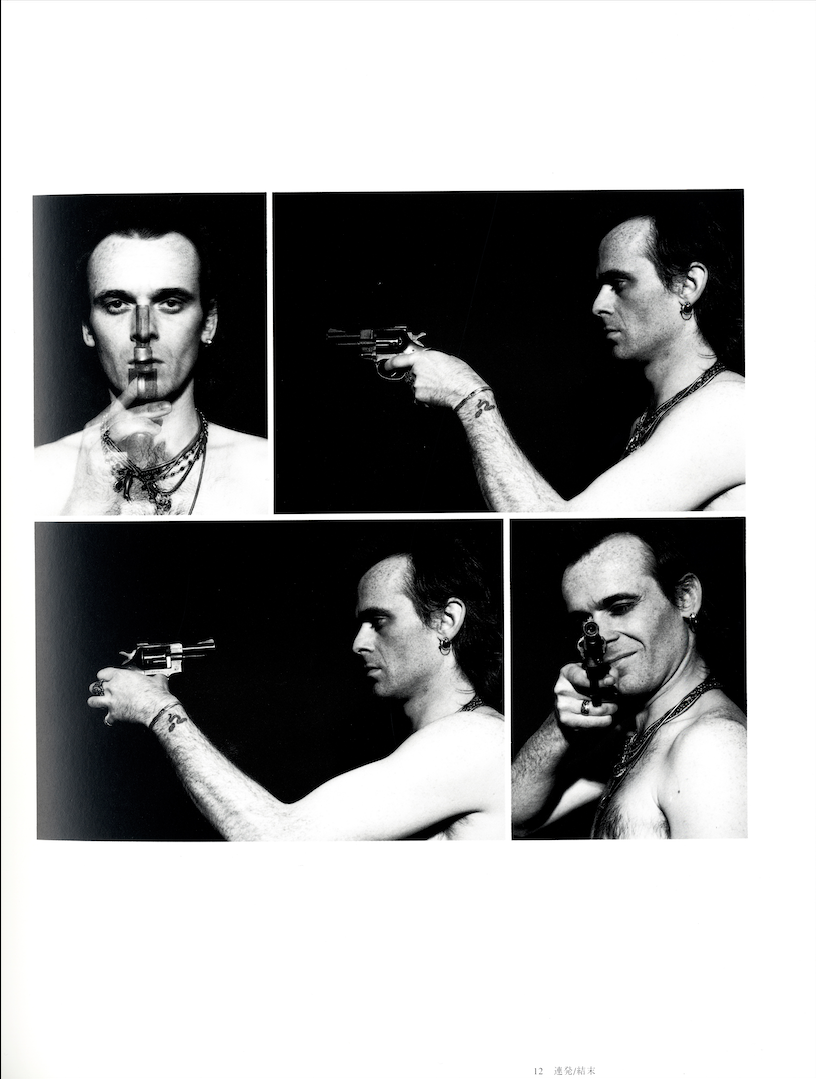 PHANTOM SENSATION / PHANTOMEMPFINDUNG