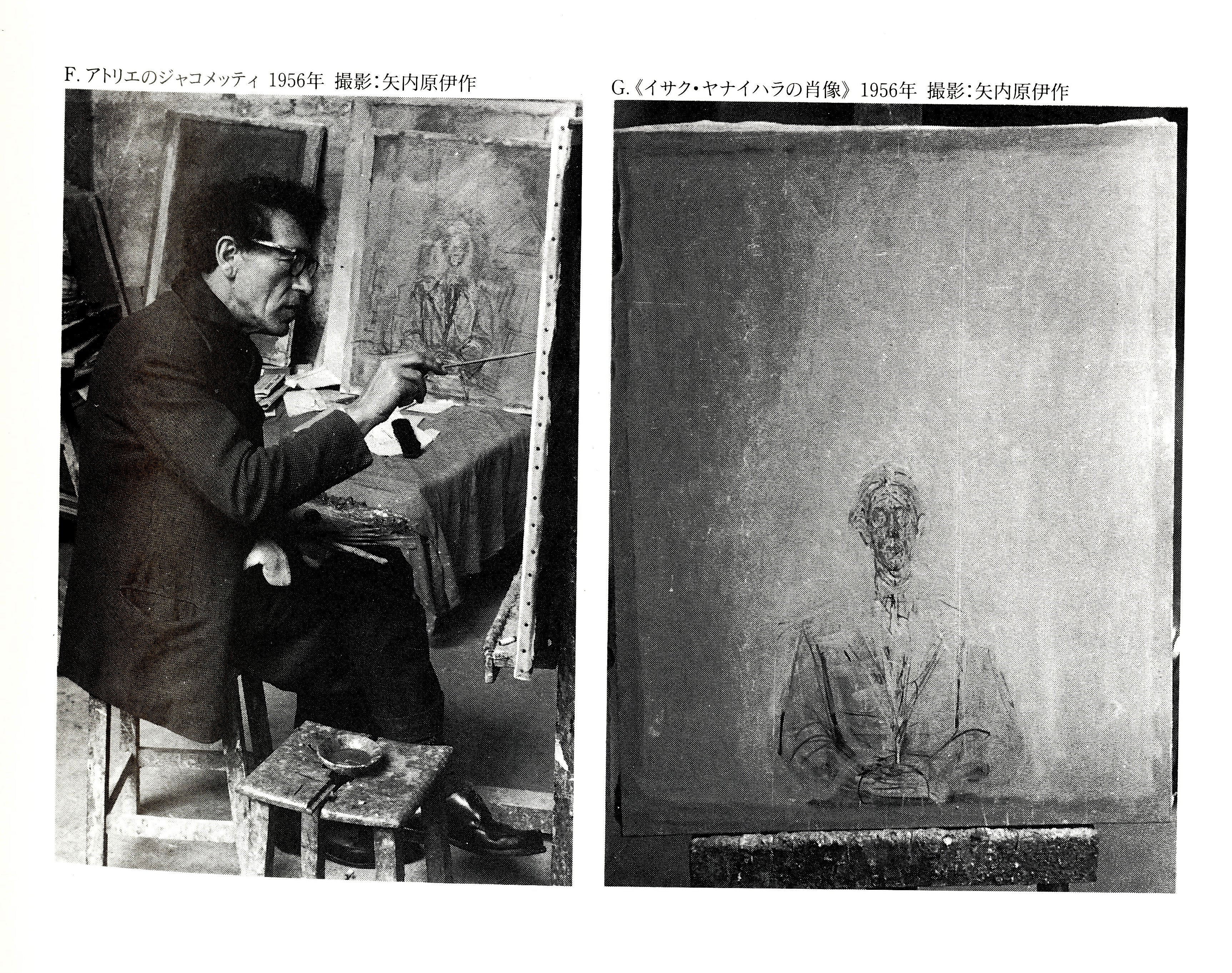 Inside page showing sculpture documentation from the Giacometti retrospective.