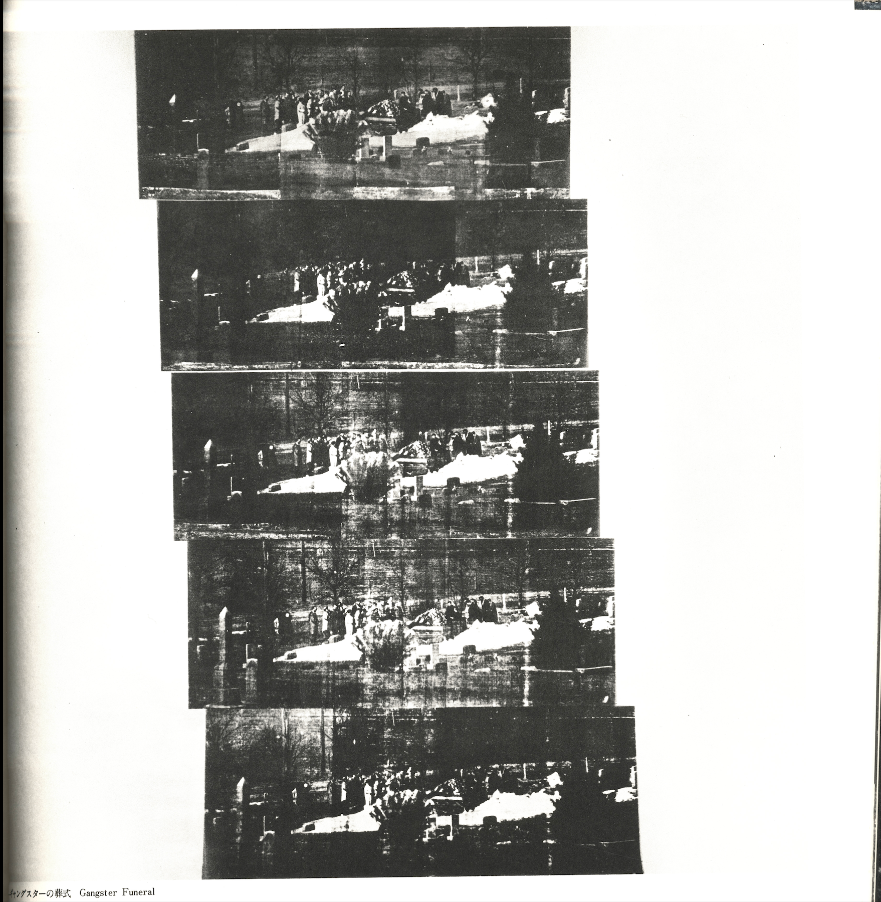 JAPANESE CATALOGUE 1974