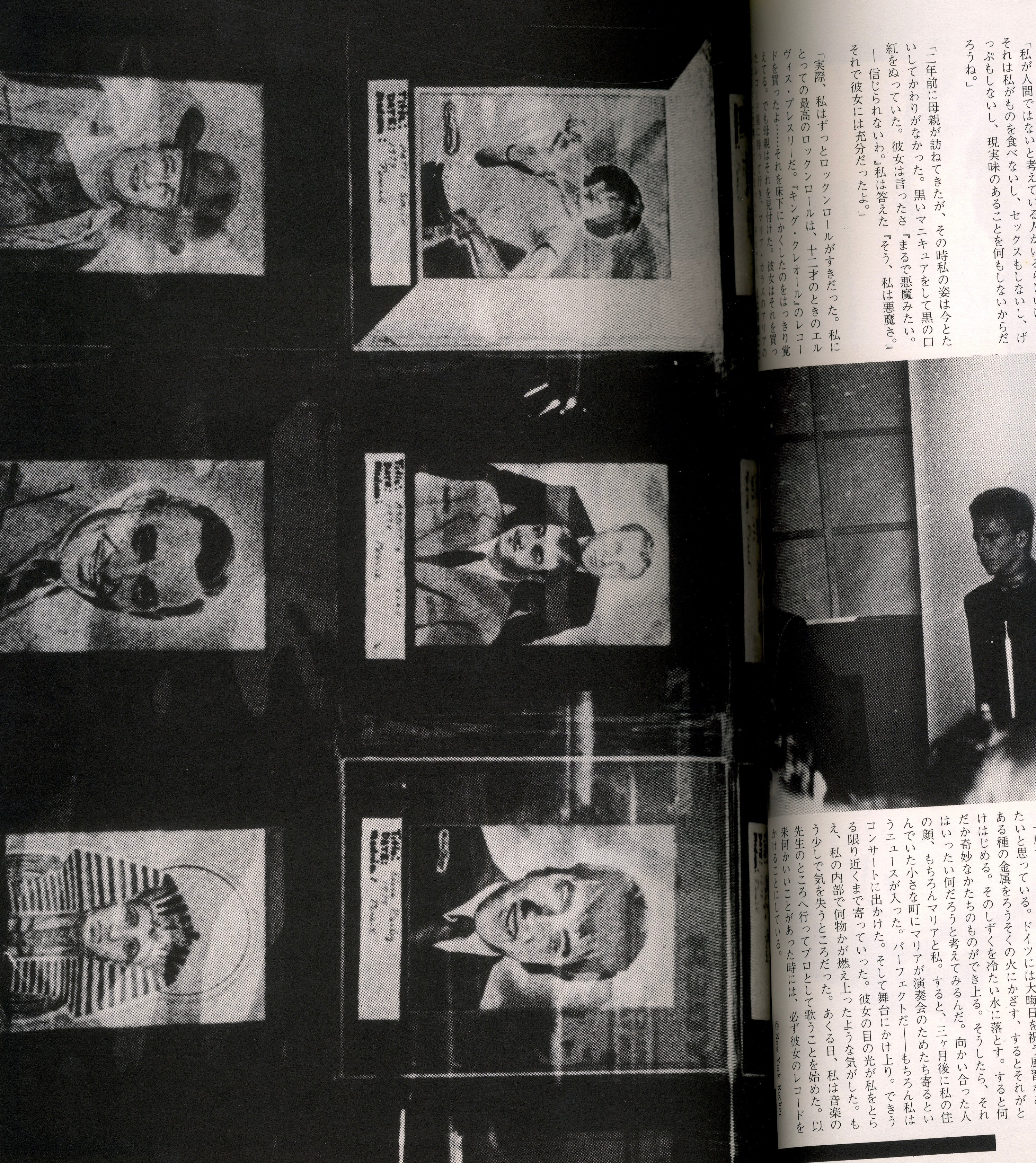 Layout showing handwritten diagrams and conceptual sketches by Brian Eno.