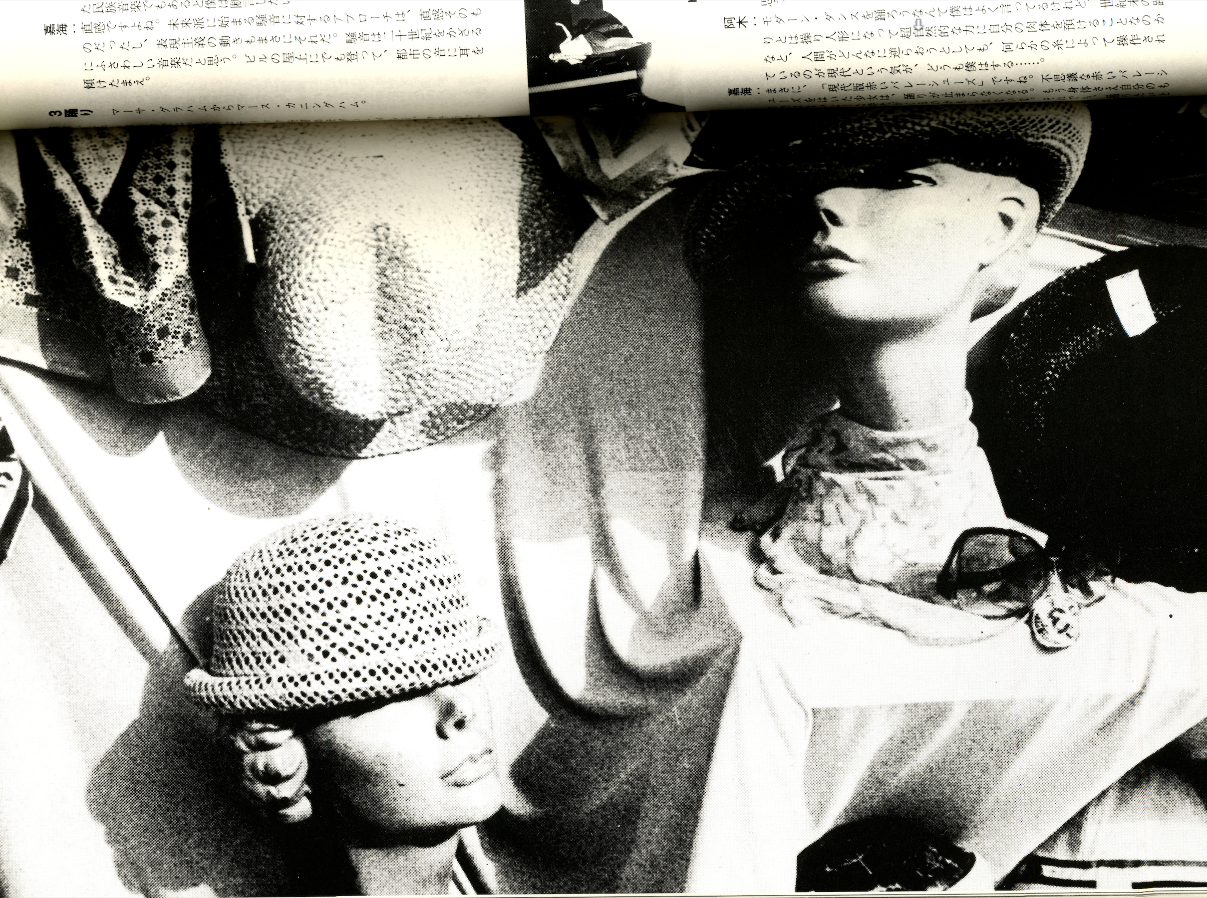 Visual documentation from Eno’s New York period with rare images and text.