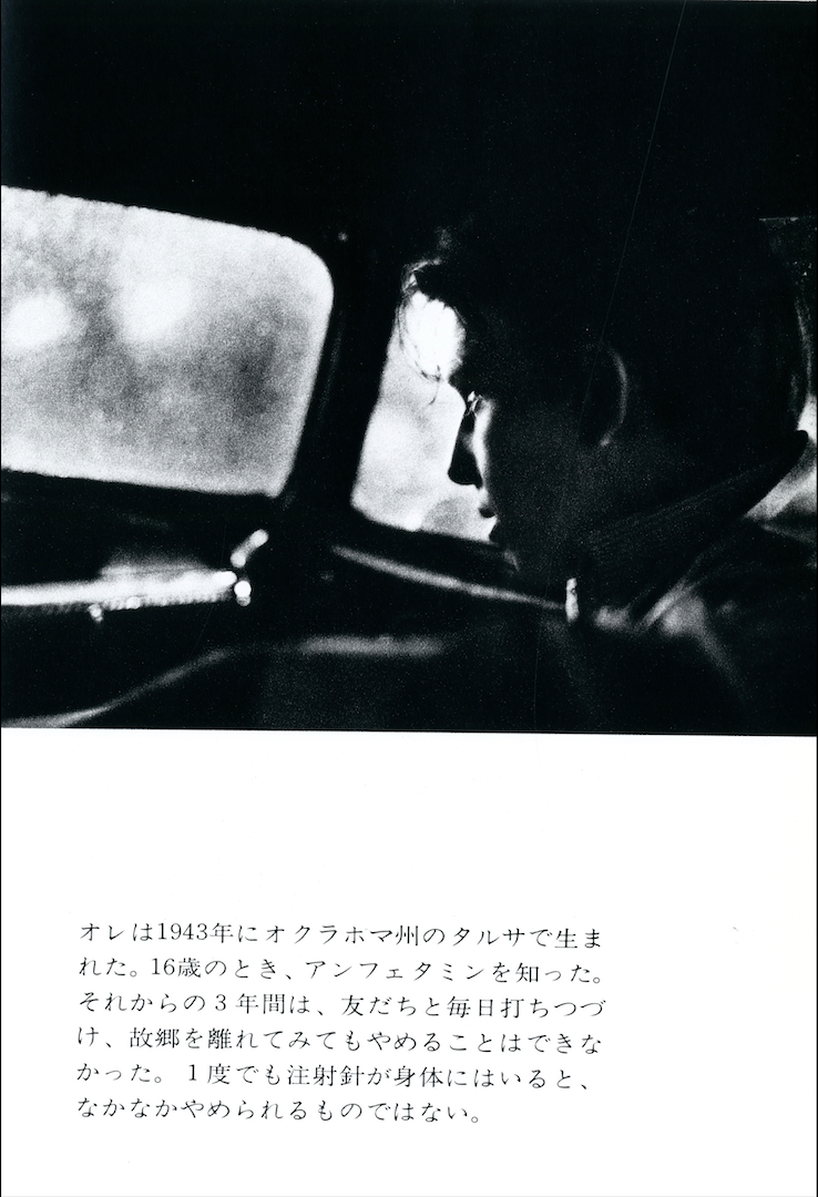 CAMERA MAINICHI '72
