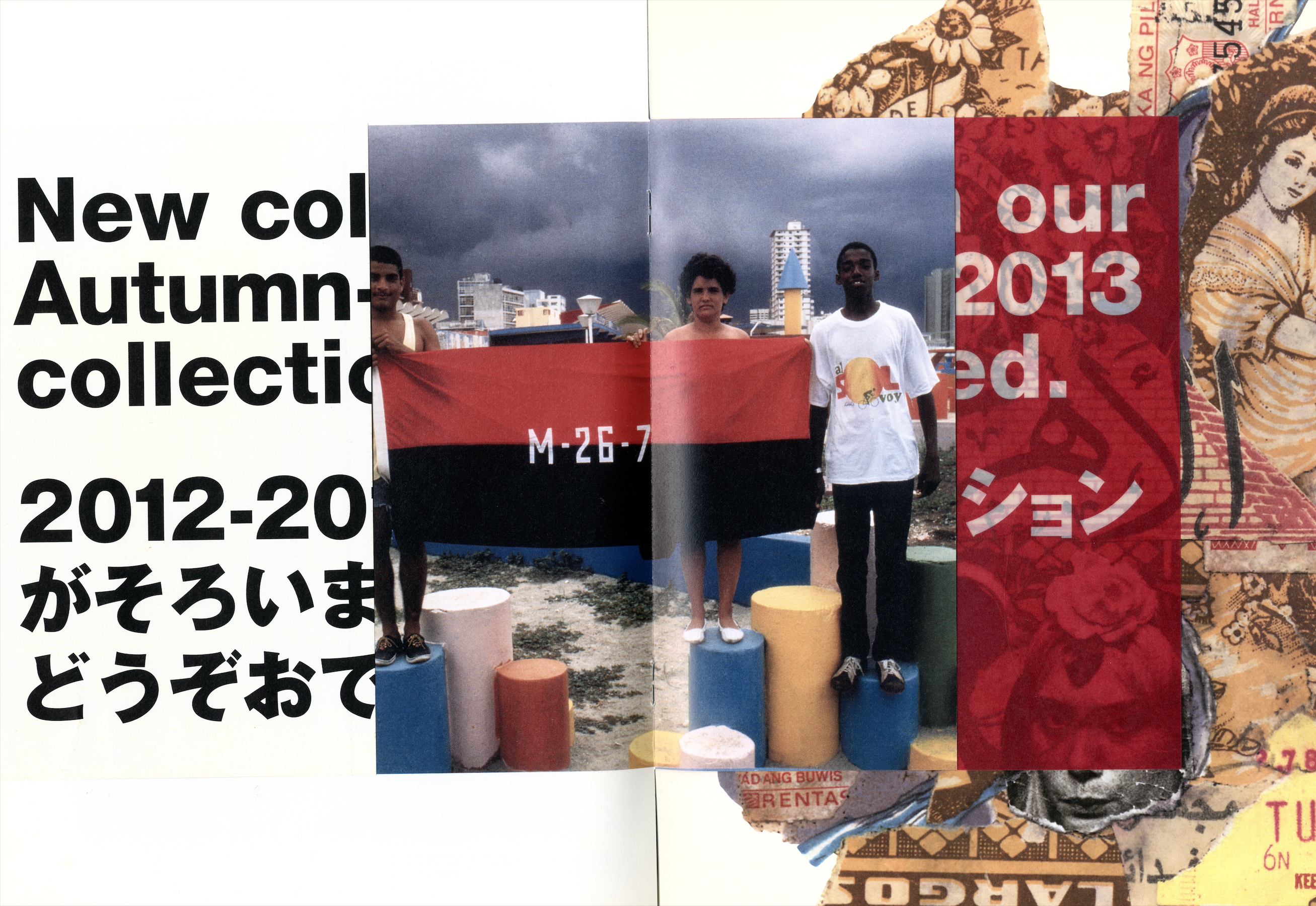 COMME DES GARÇONS 2012 SS DM — RENÉ BURRI 18