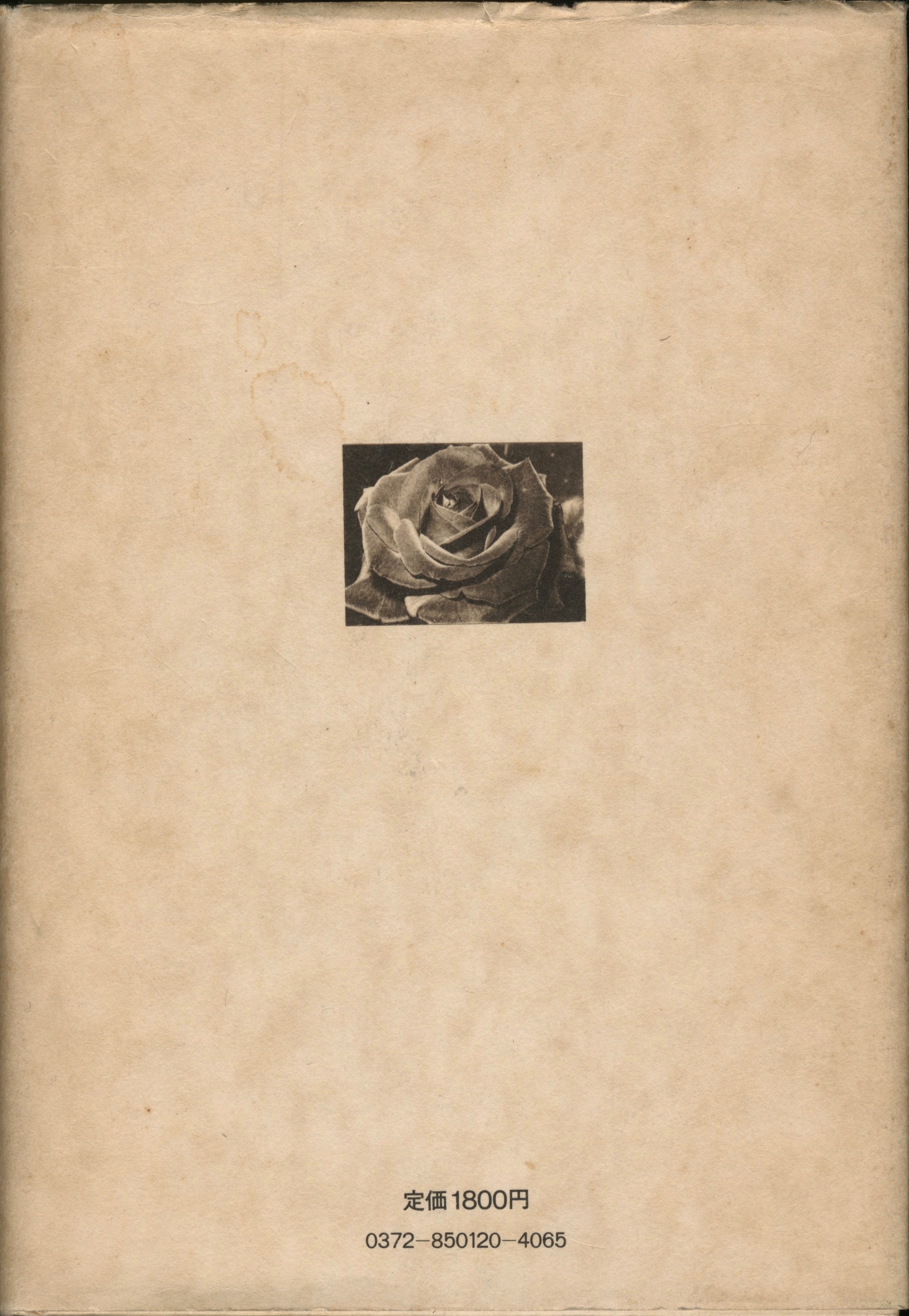 DIALOGUE WITH PHOTOGRAPHY JAPANESE BOOK