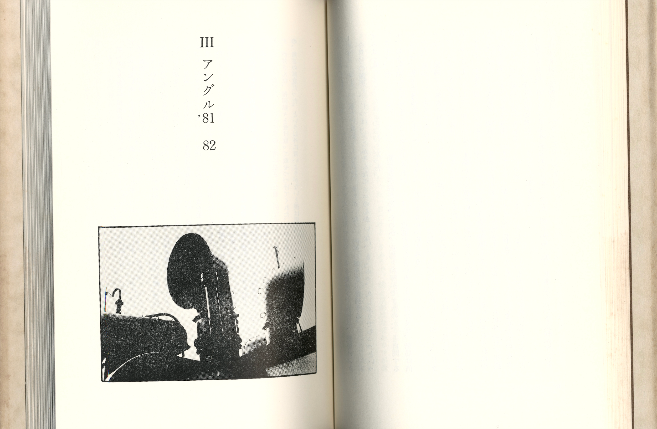 DIALOGUE WITH PHOTOGRAPHY JAPANESE BOOK