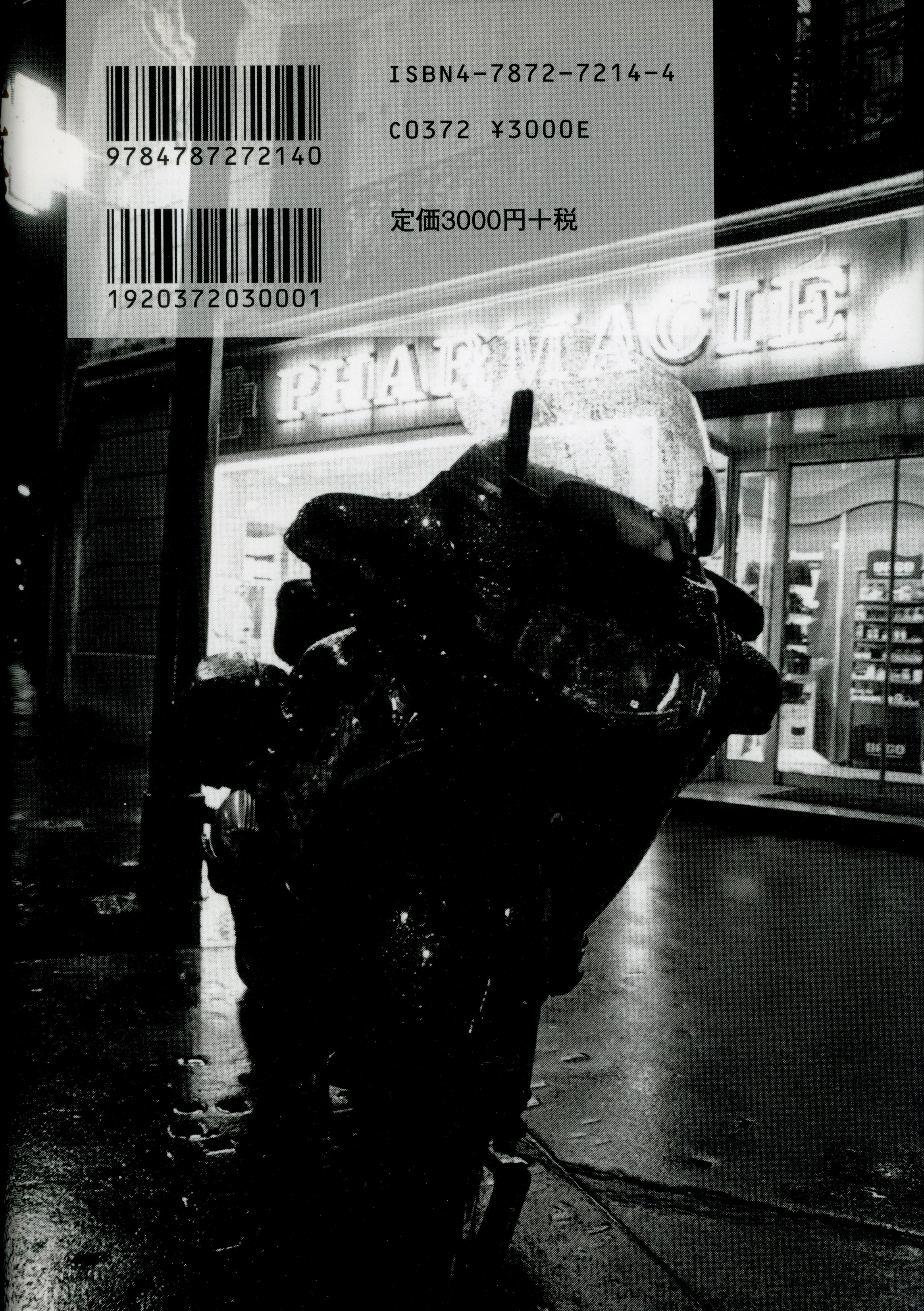 SIGNED DIALOGUE WITH PHOTOS/PHOTO TO PHOTO COMBINED EDITION