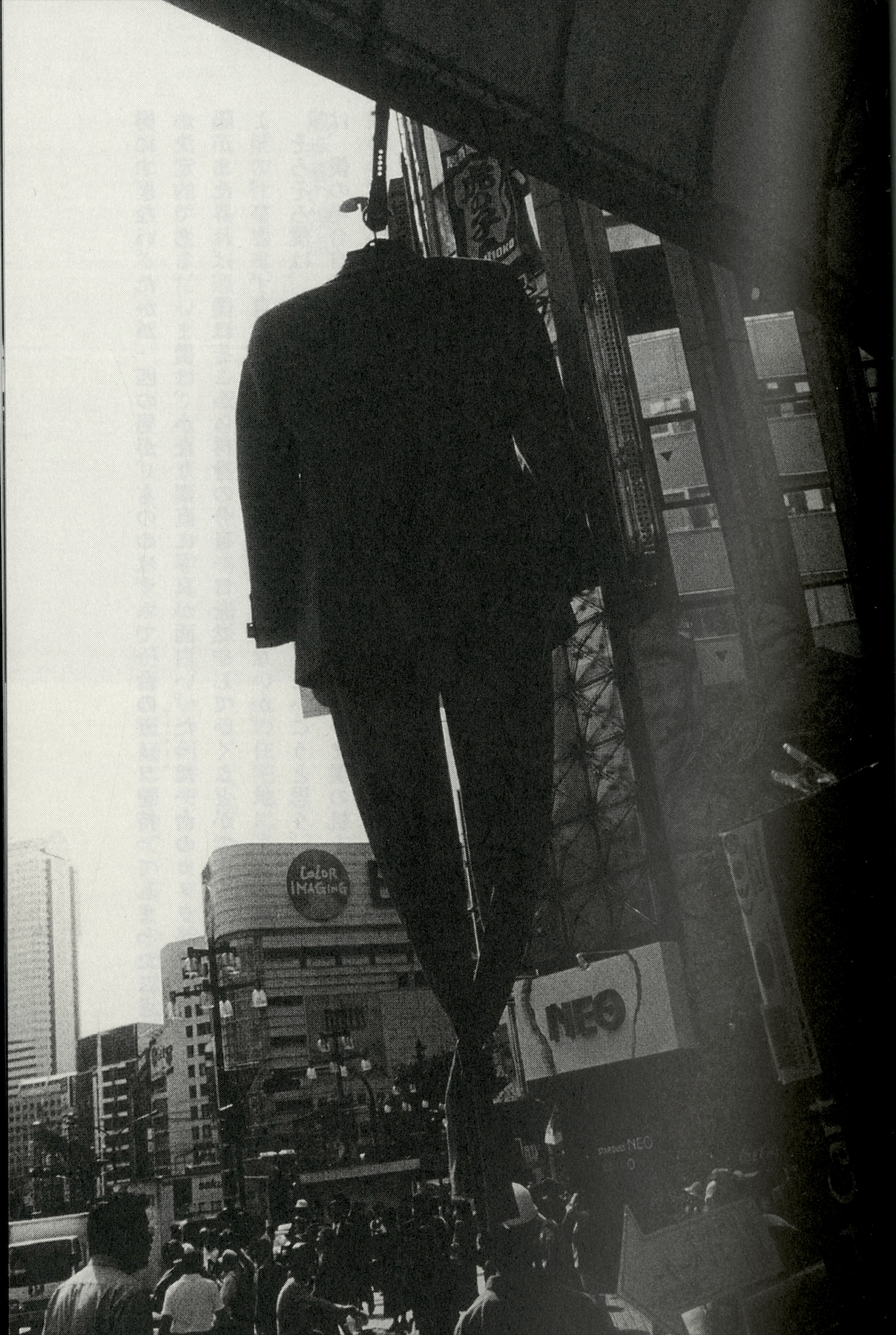 SIGNED DIALOGUE WITH PHOTOS/PHOTO TO PHOTO COMBINED EDITION