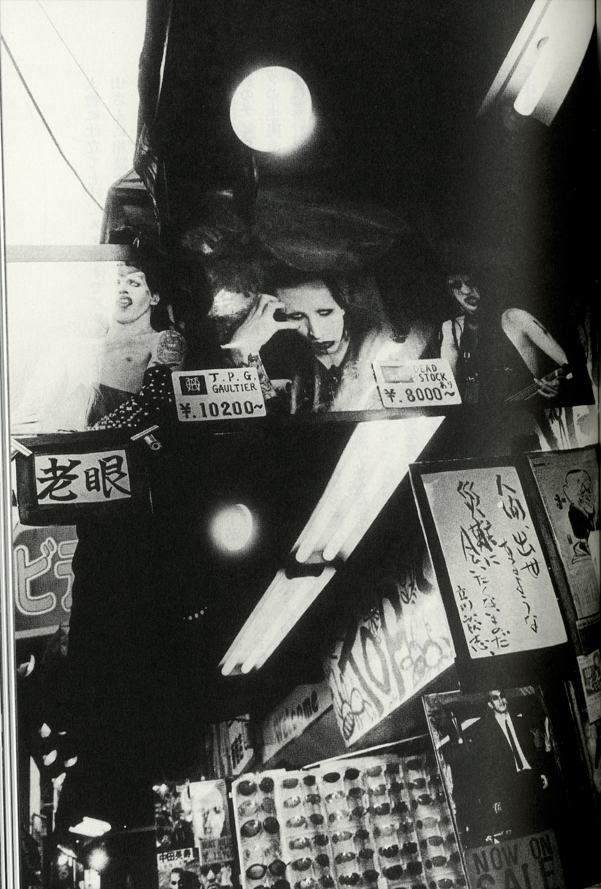 SIGNED DIALOGUE WITH PHOTOS/PHOTO TO PHOTO COMBINED EDITION