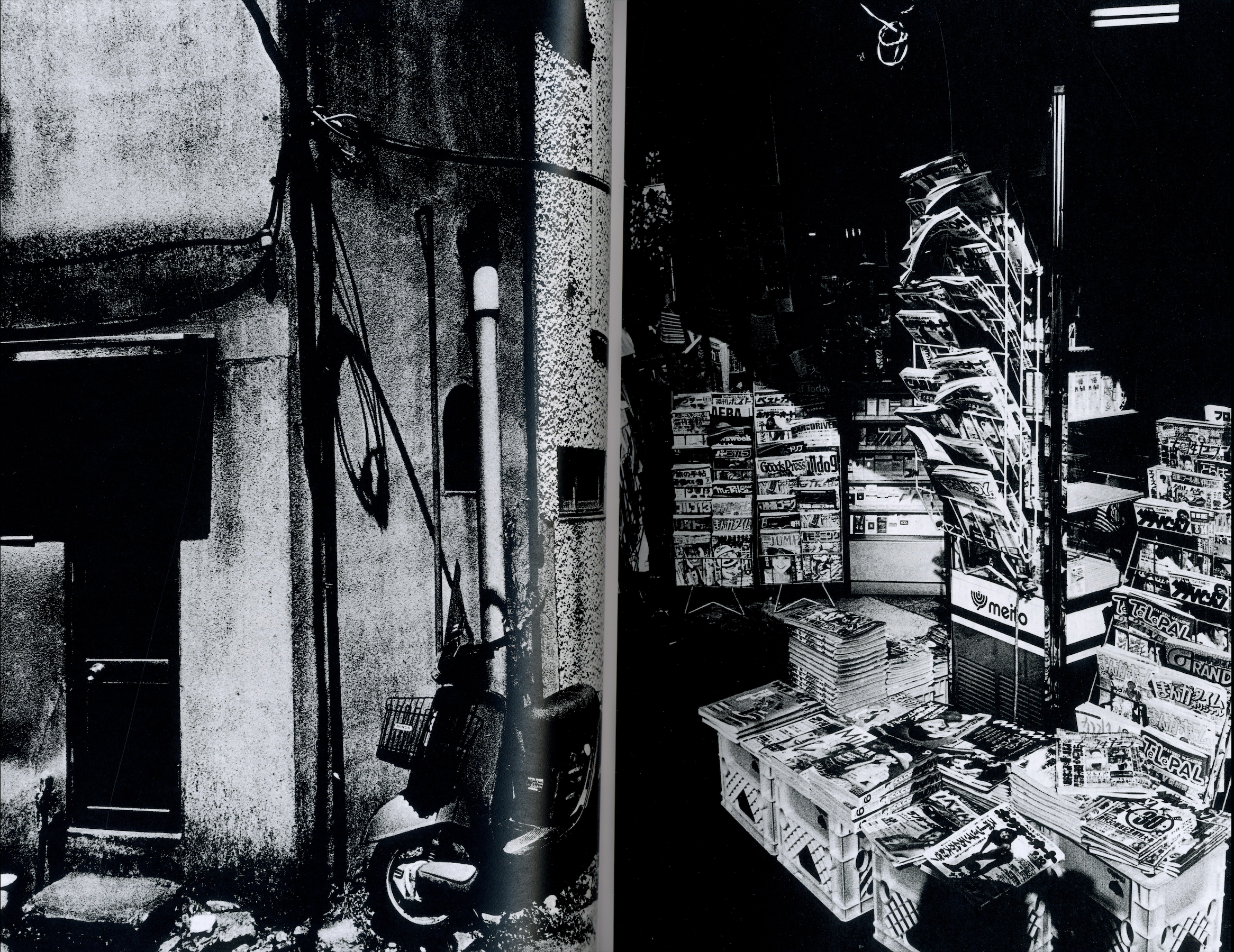 Daido Moriyama Tokyo 1992 artist proof edition detail.