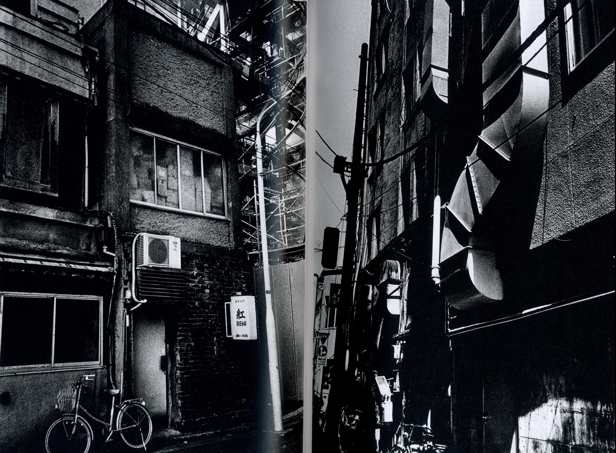 Daido Moriyama Tokyo 1992 grainy street photograph interior 2.