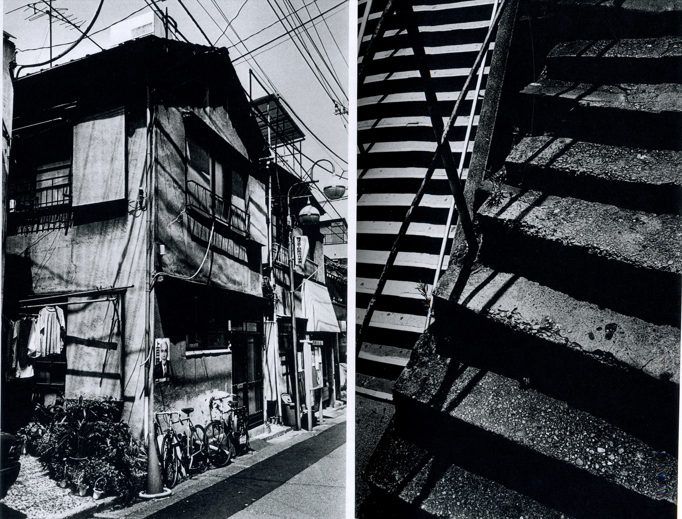 Daido Moriyama Tokyo 1992 grainy street photograph interior 2.