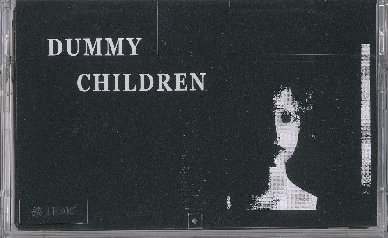 Front cover of Dummy Children – Garbage cassette, a rare 2002 Japanese demo issued in only 500 copies.