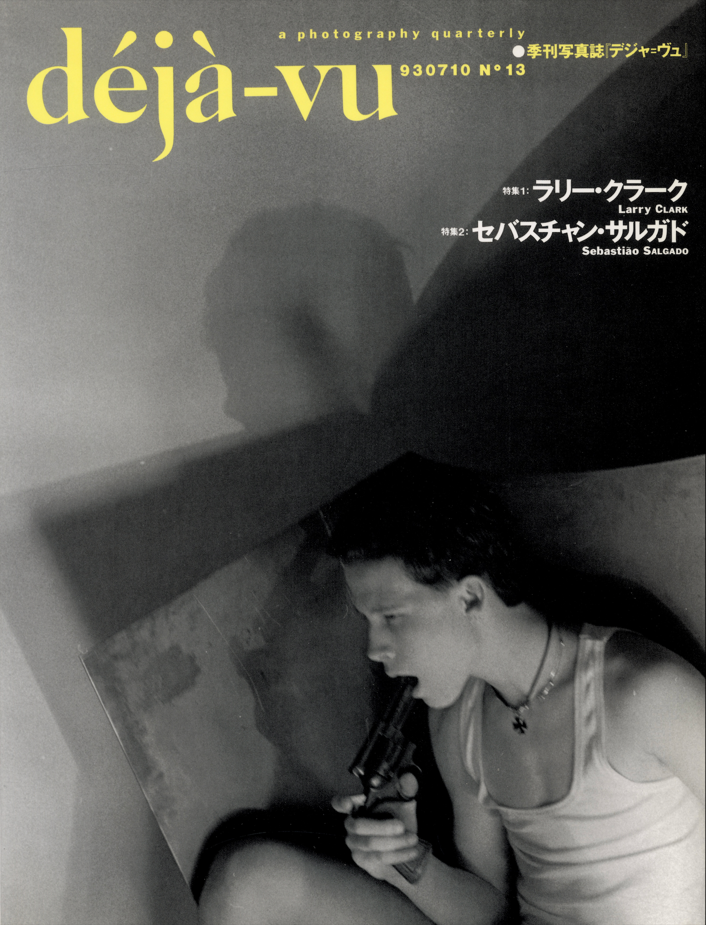 Front cover Deja vu No 13 Larry Clark 1993 magazine.