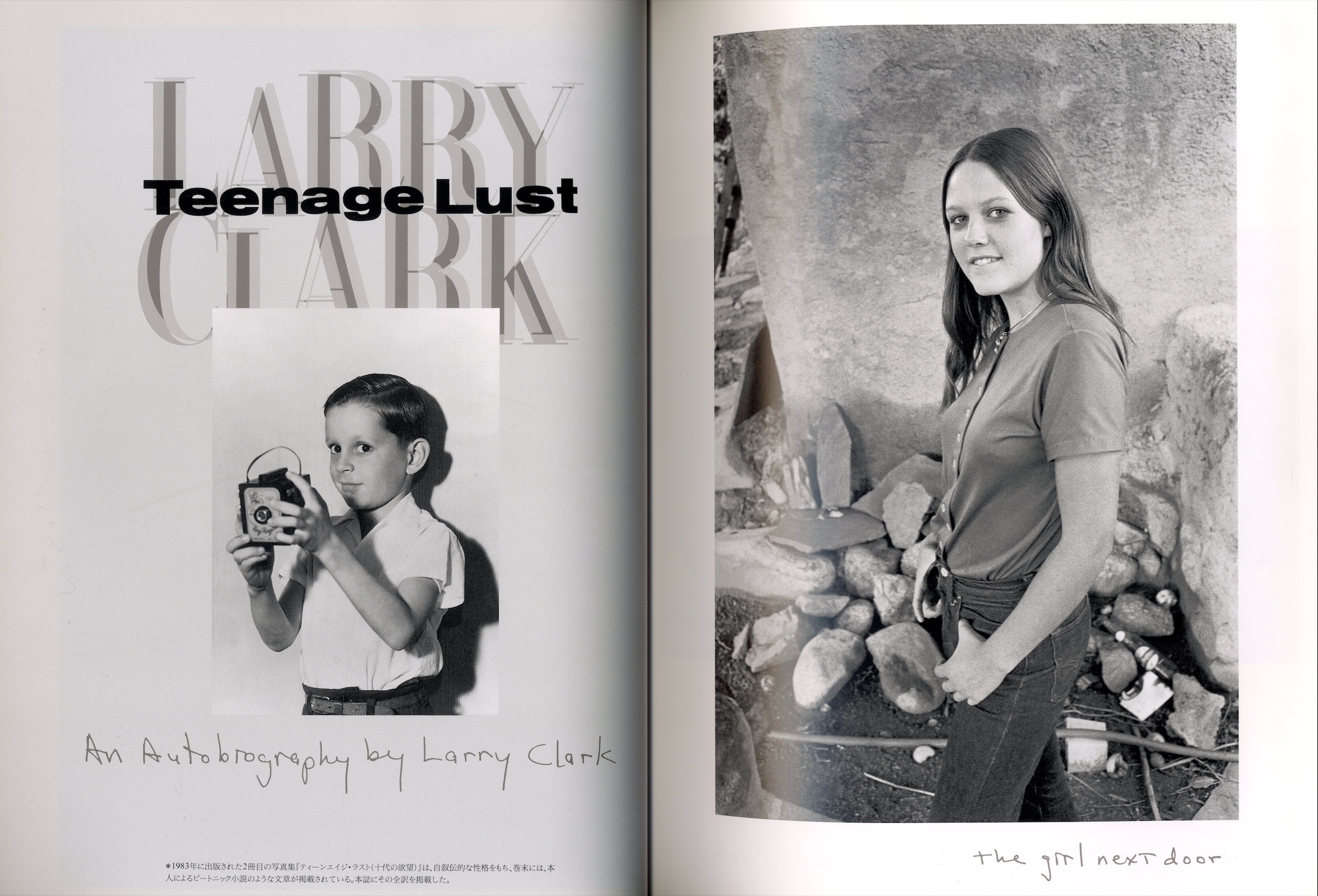 Interior detail Larry Clark documentary photography.