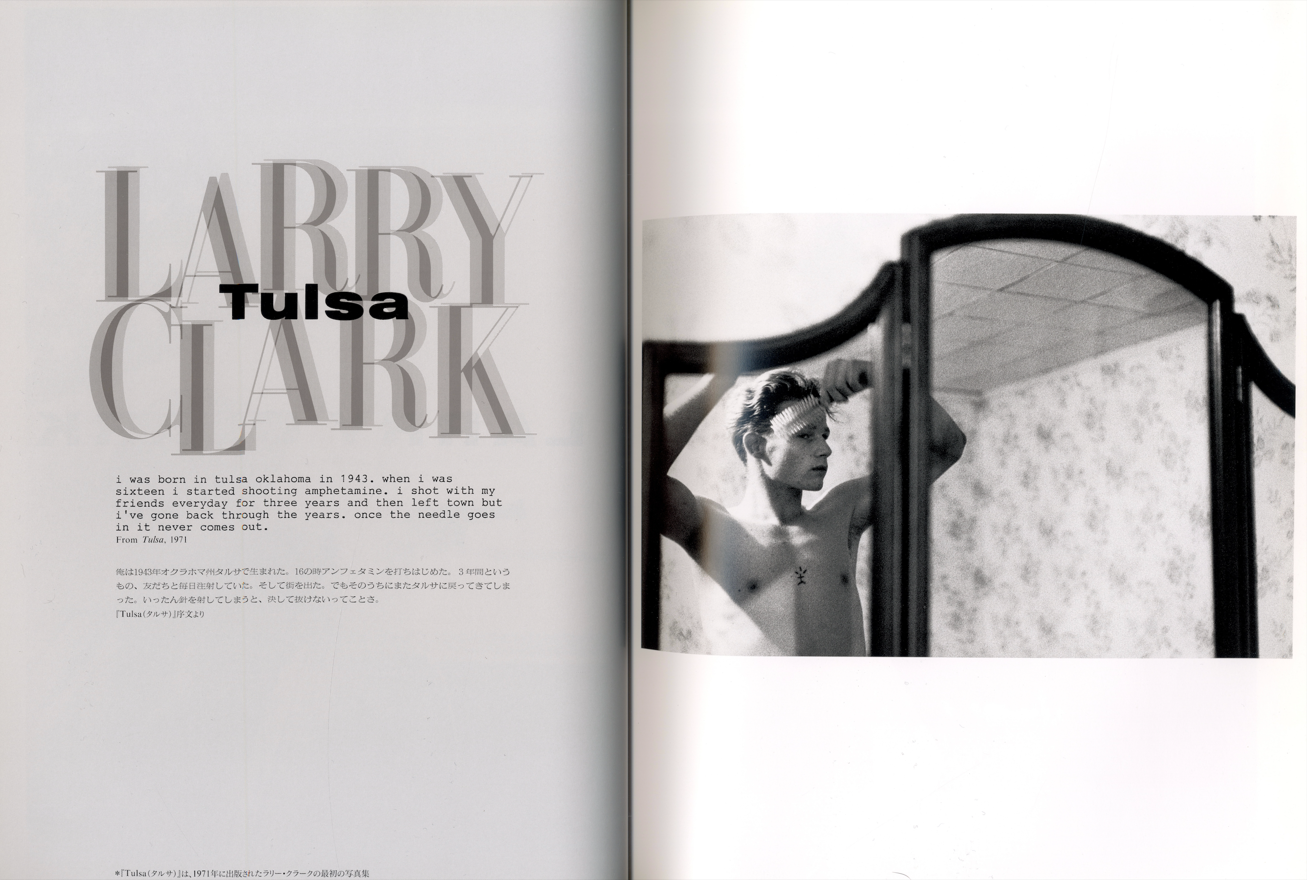Interior spread Deja vu editorial photography journal.