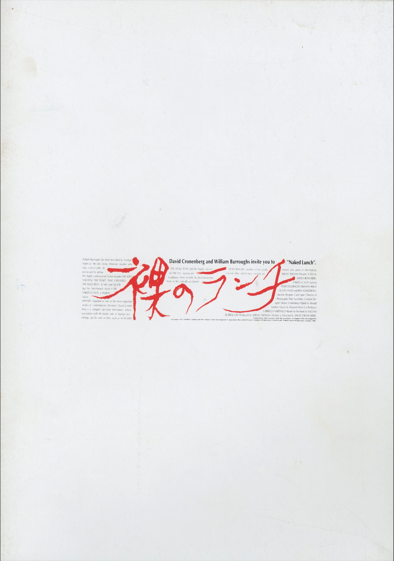 PROMOTIONAL ALBUM - DAVID CRONENBERG'S NAKED LUNCH