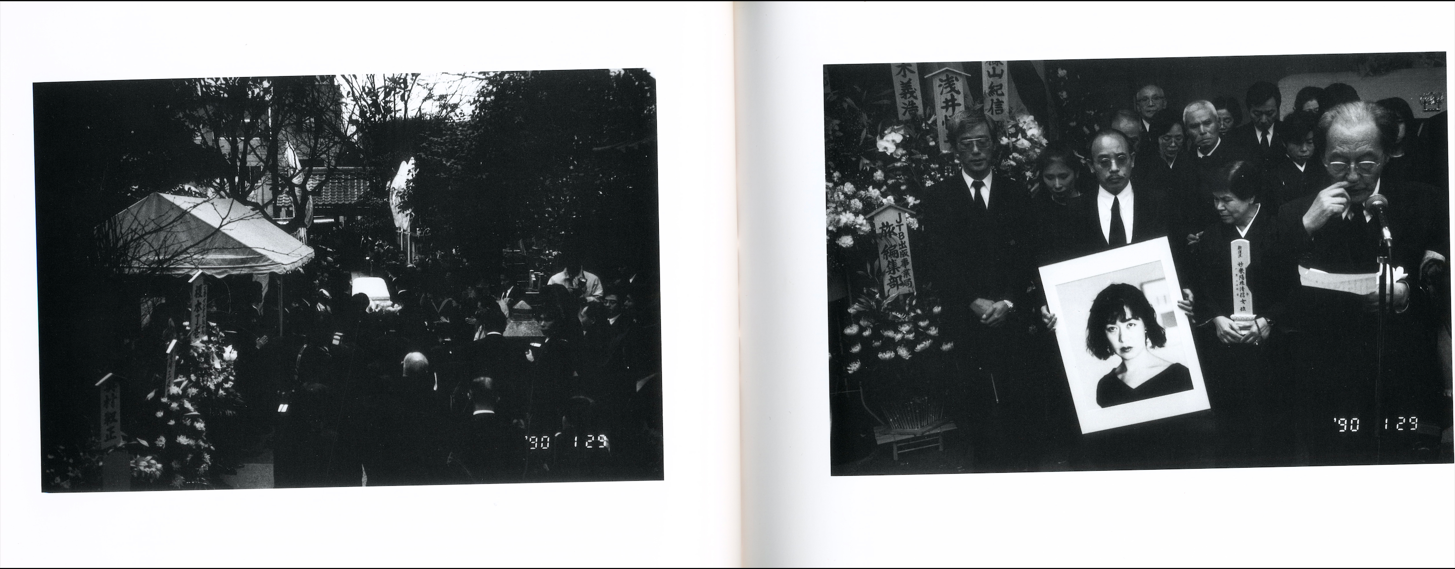 SENTIMENTAL NA TABI, FUYU NO TABI - SENTIMENTAL JOURNEY, WINTER JOURNEY