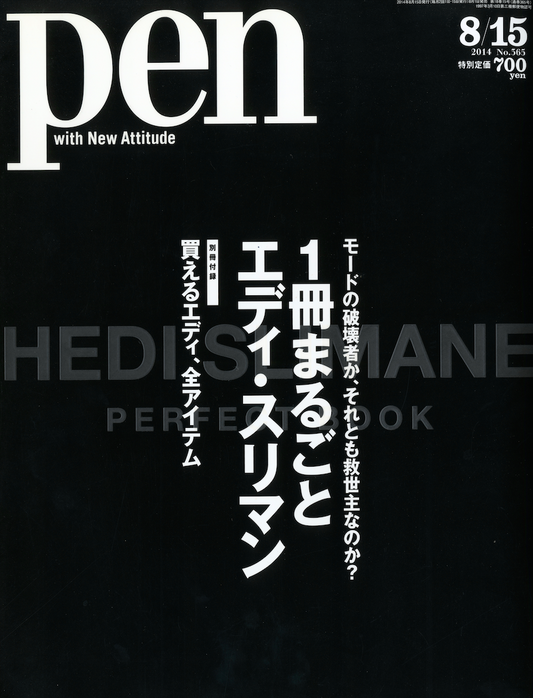 PEN NO. 565