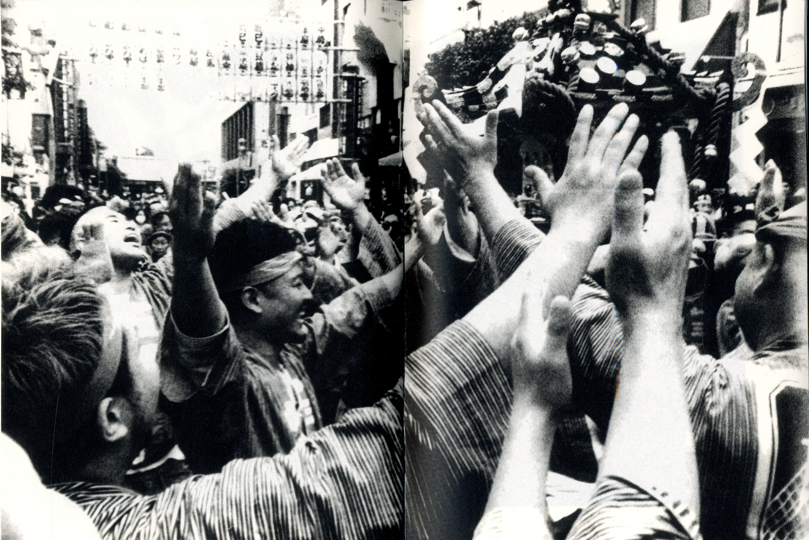 Japanese avant garde photography book detail.