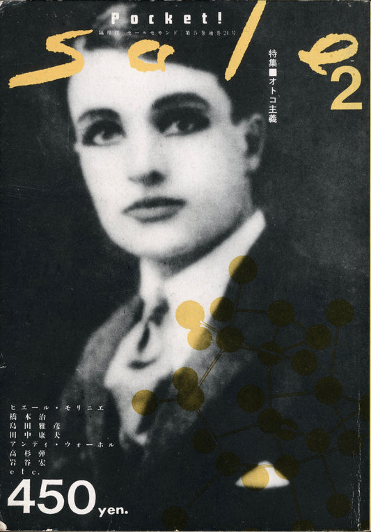 SALE2 MAGAZINE NO. 24