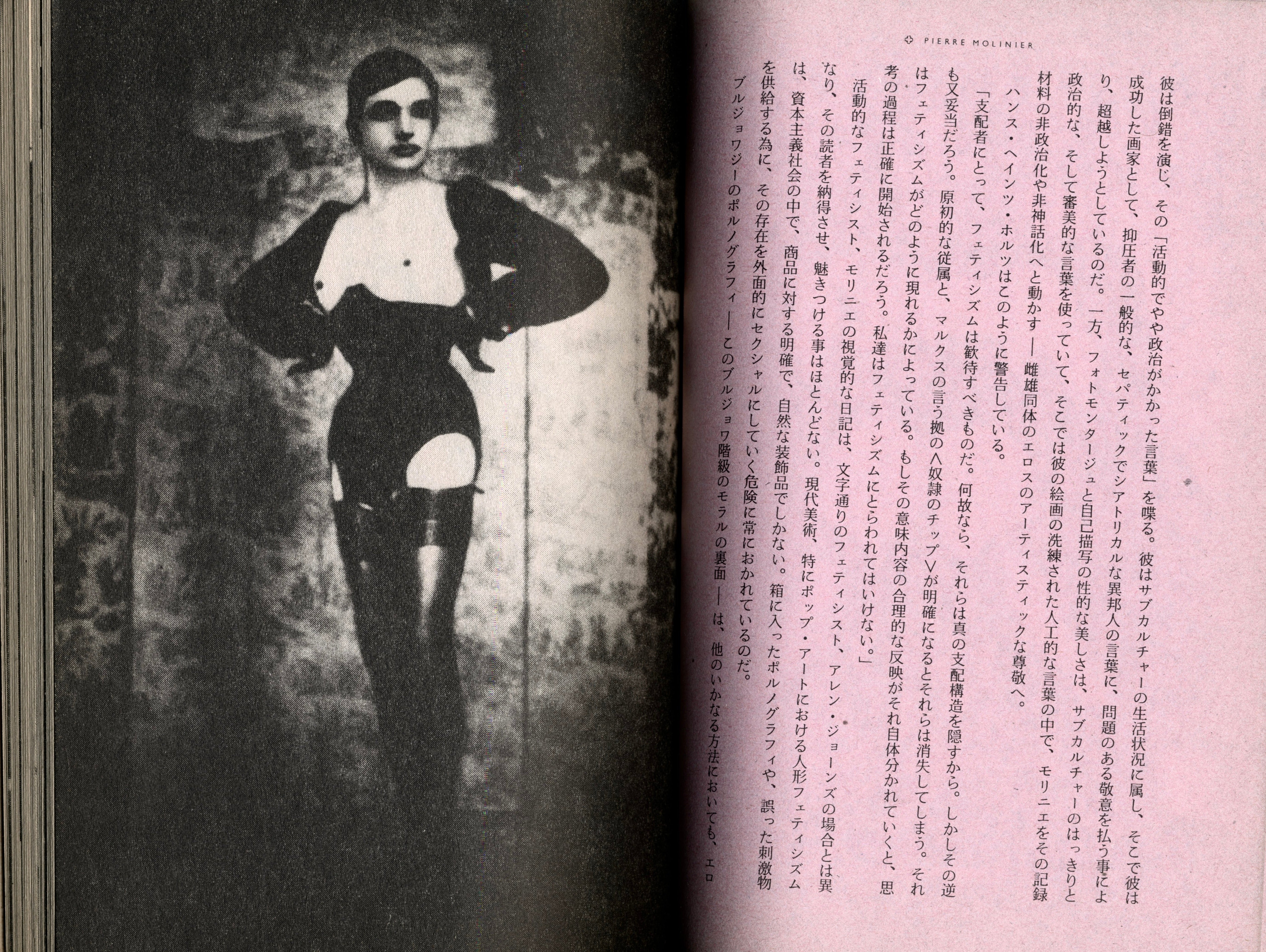 SALE2 MAGAZINE NO. 24