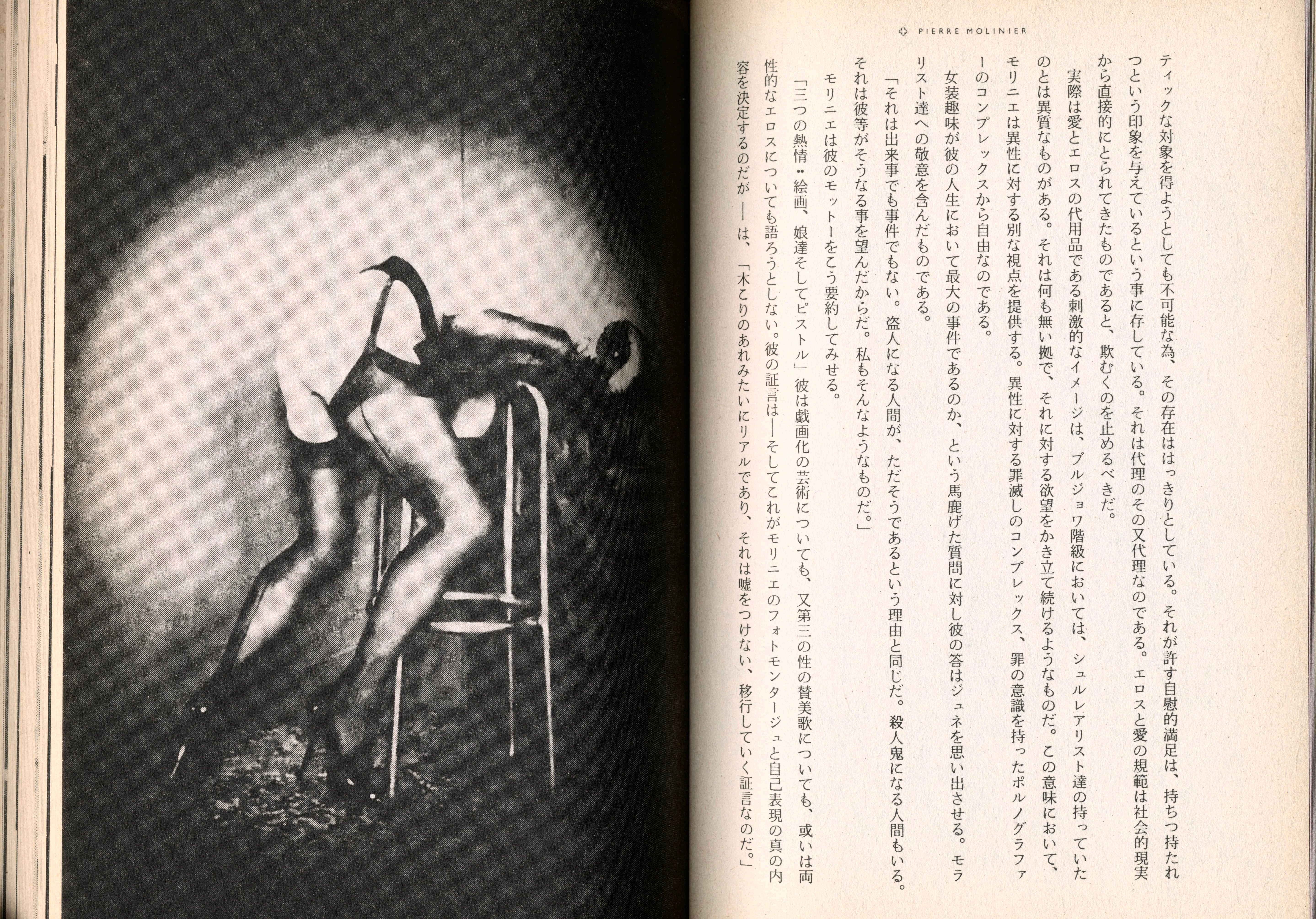 SALE2 MAGAZINE NO. 24