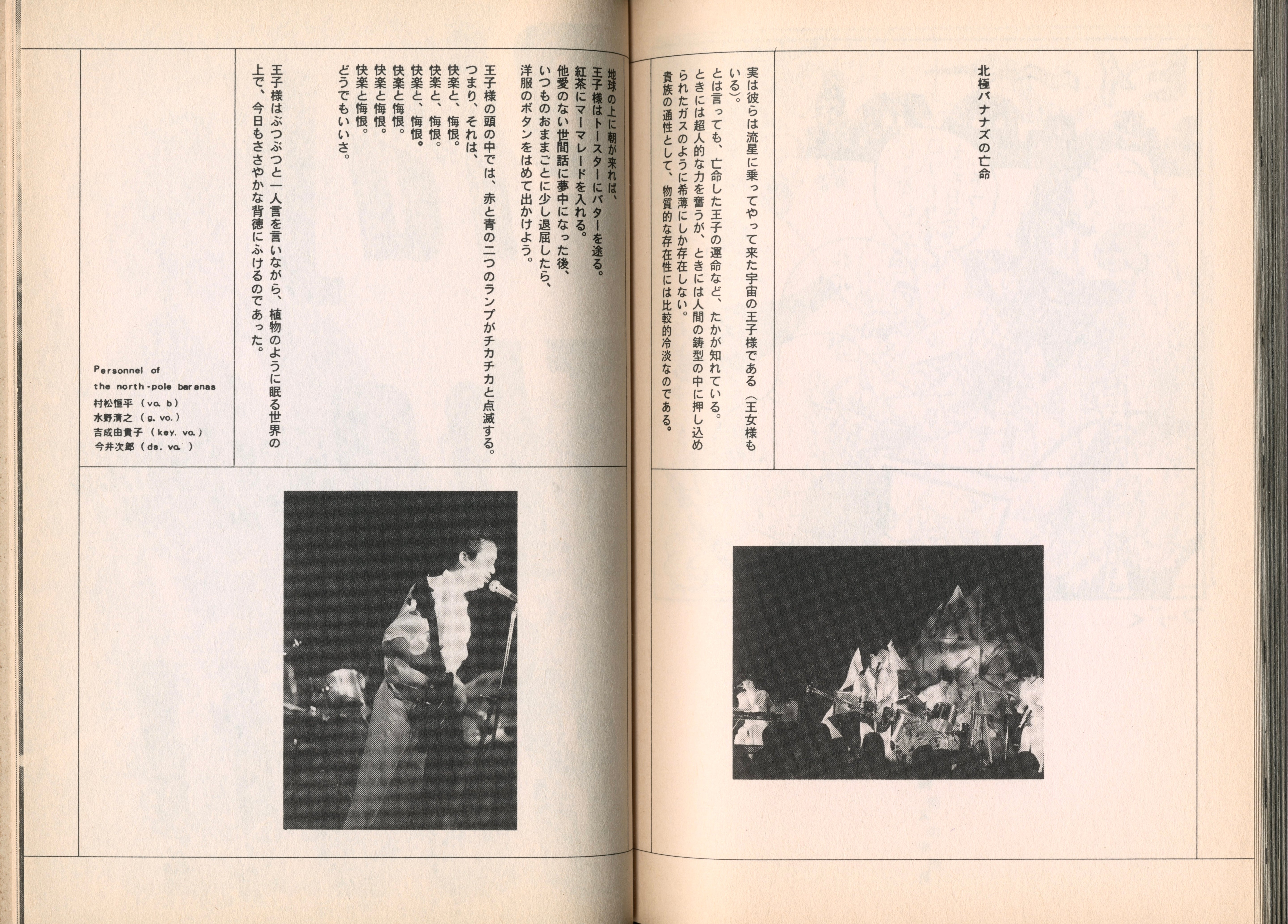 SALE2 MAGAZINE NO. 24