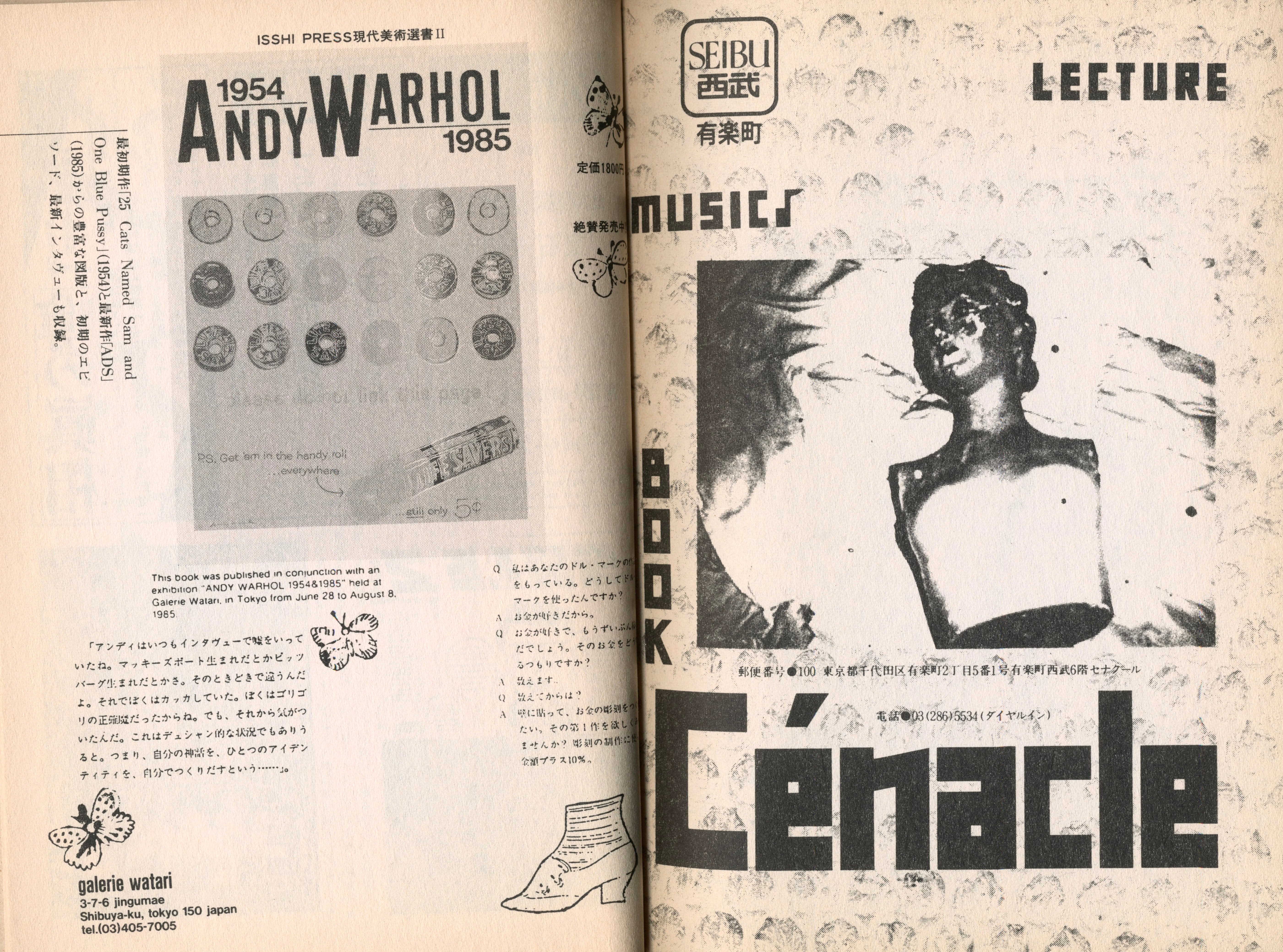 SALE2 MAGAZINE NO. 24