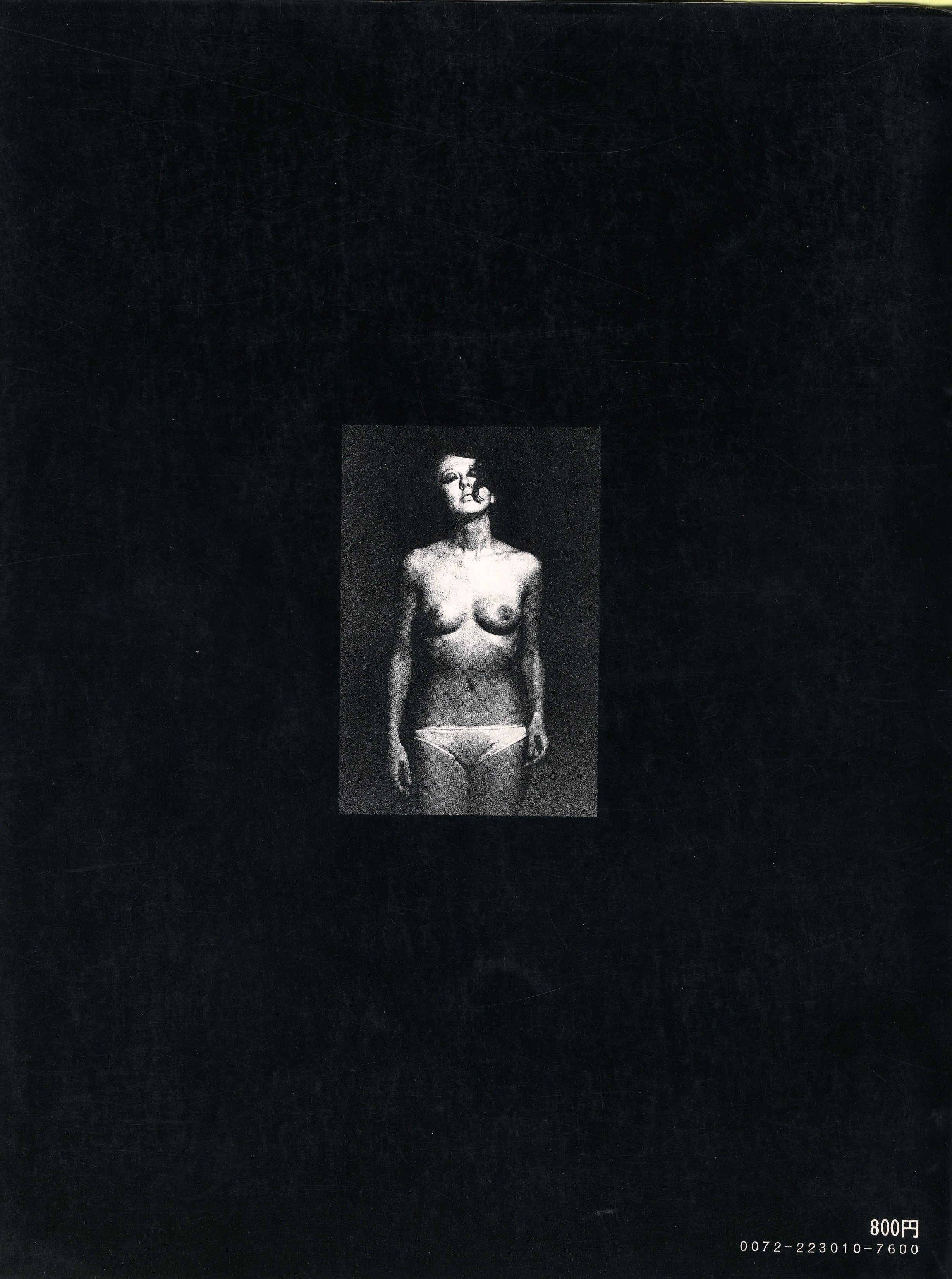 Back cover of Ipy Girl Ipy by Wakamatsu — Japanese softcover photobook, Heibonsha.