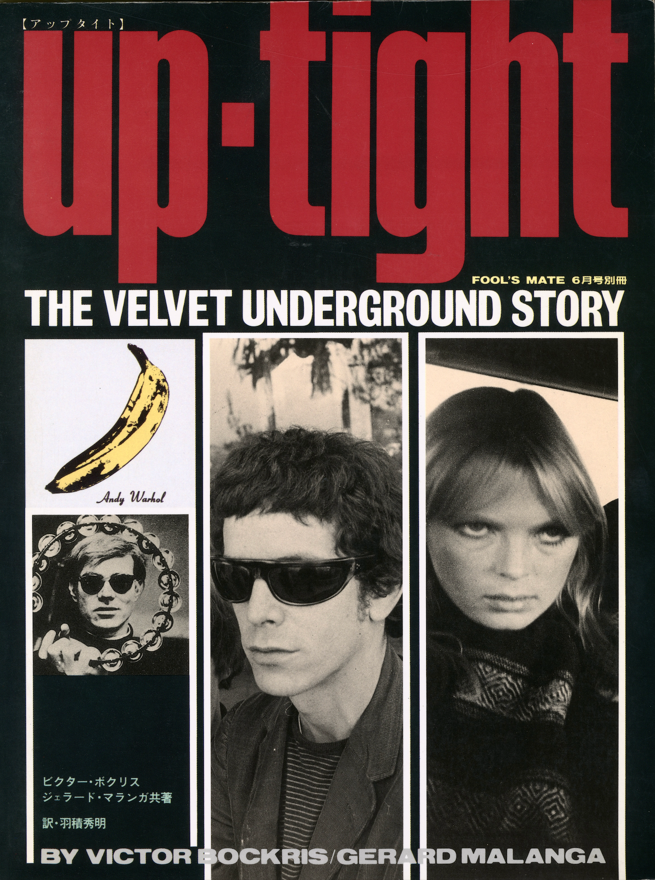UP-TIGHT: THE VELVET UNDERGROUND STORY
