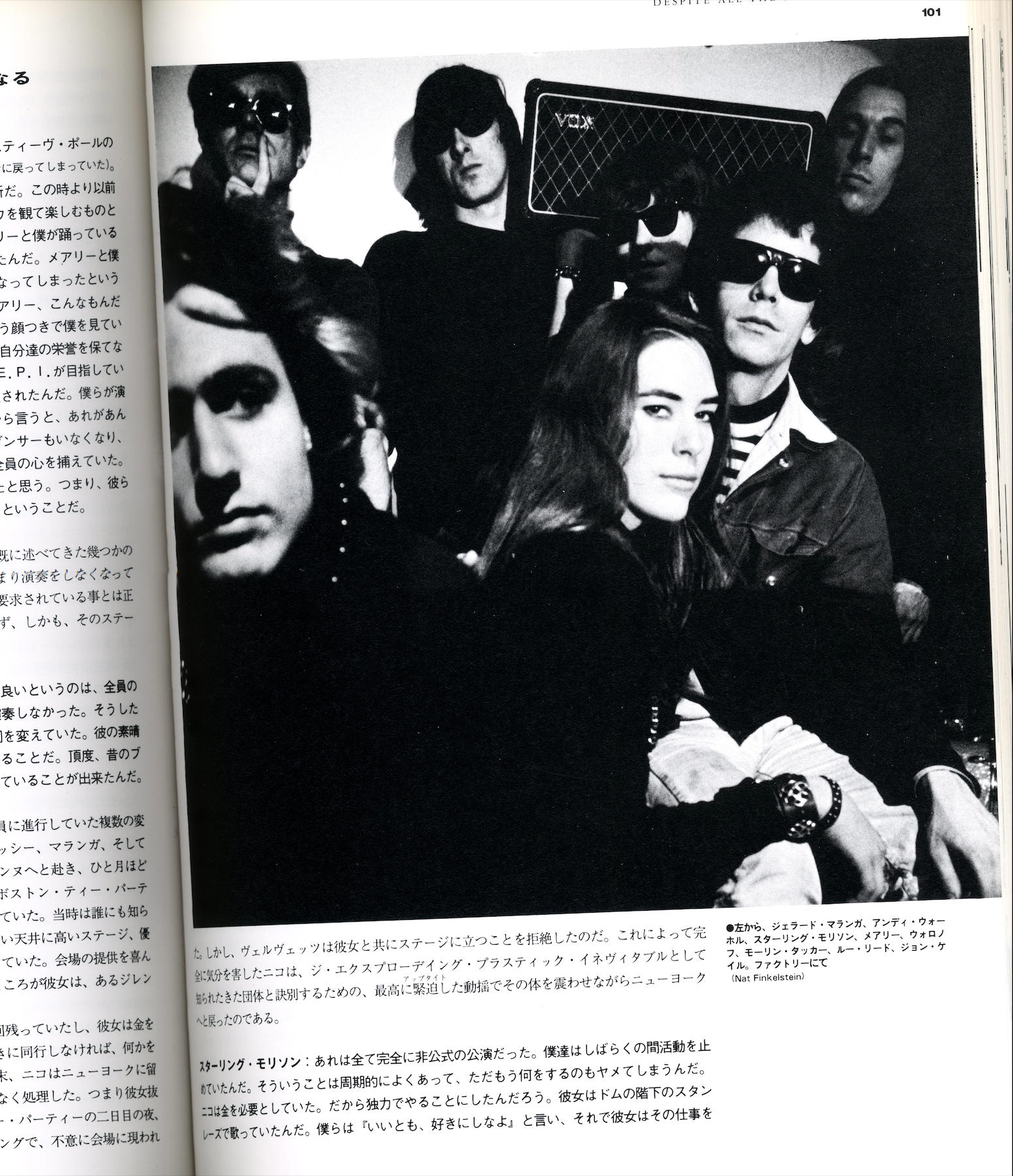 UP-TIGHT: THE VELVET UNDERGROUND STORY