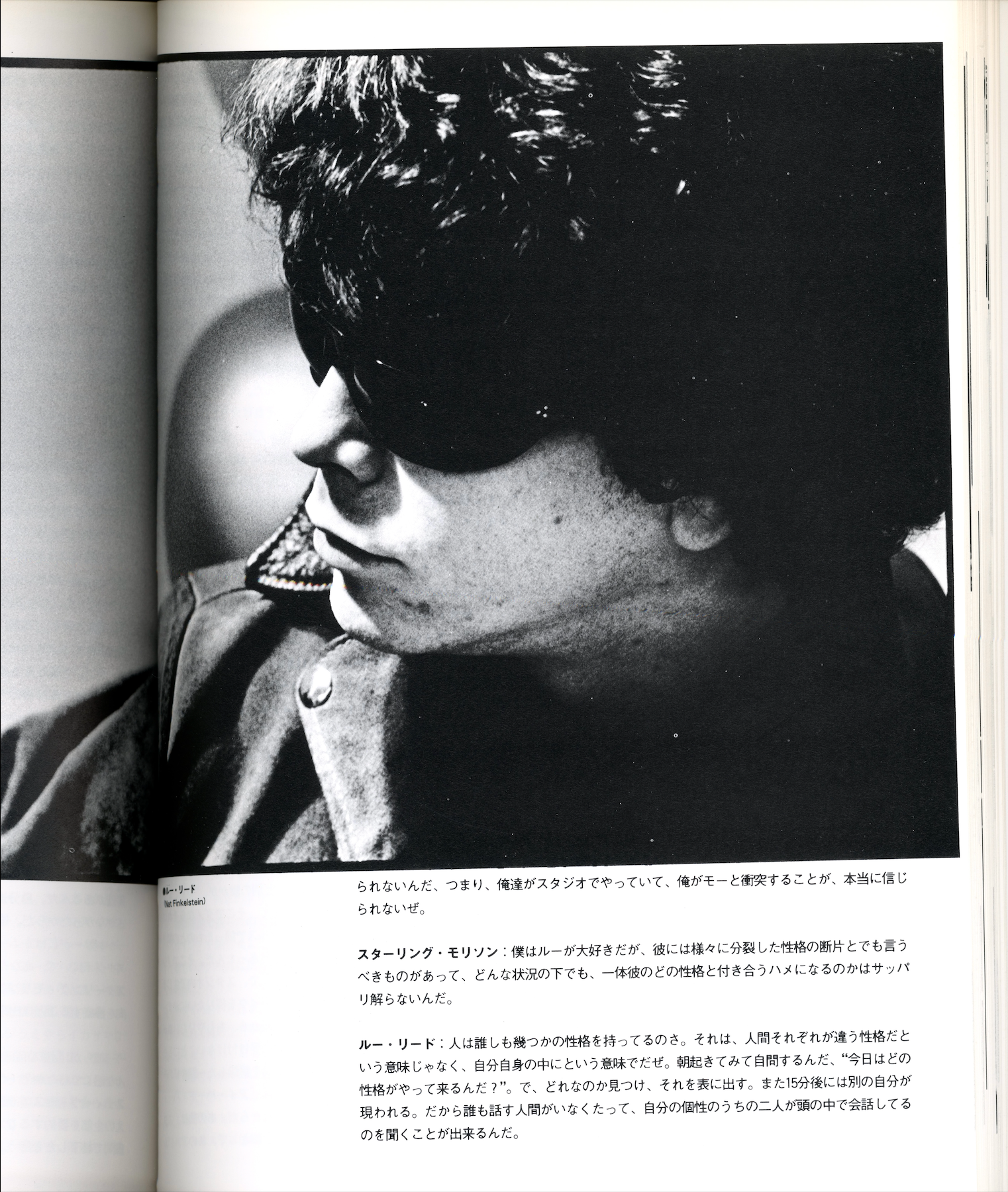 UP-TIGHT: THE VELVET UNDERGROUND STORY