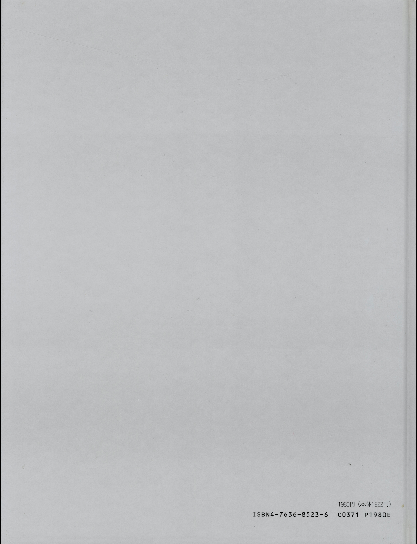 PAINTINGS AND DRAWINGS 1982 - 1988 - ART RANDOM 1991