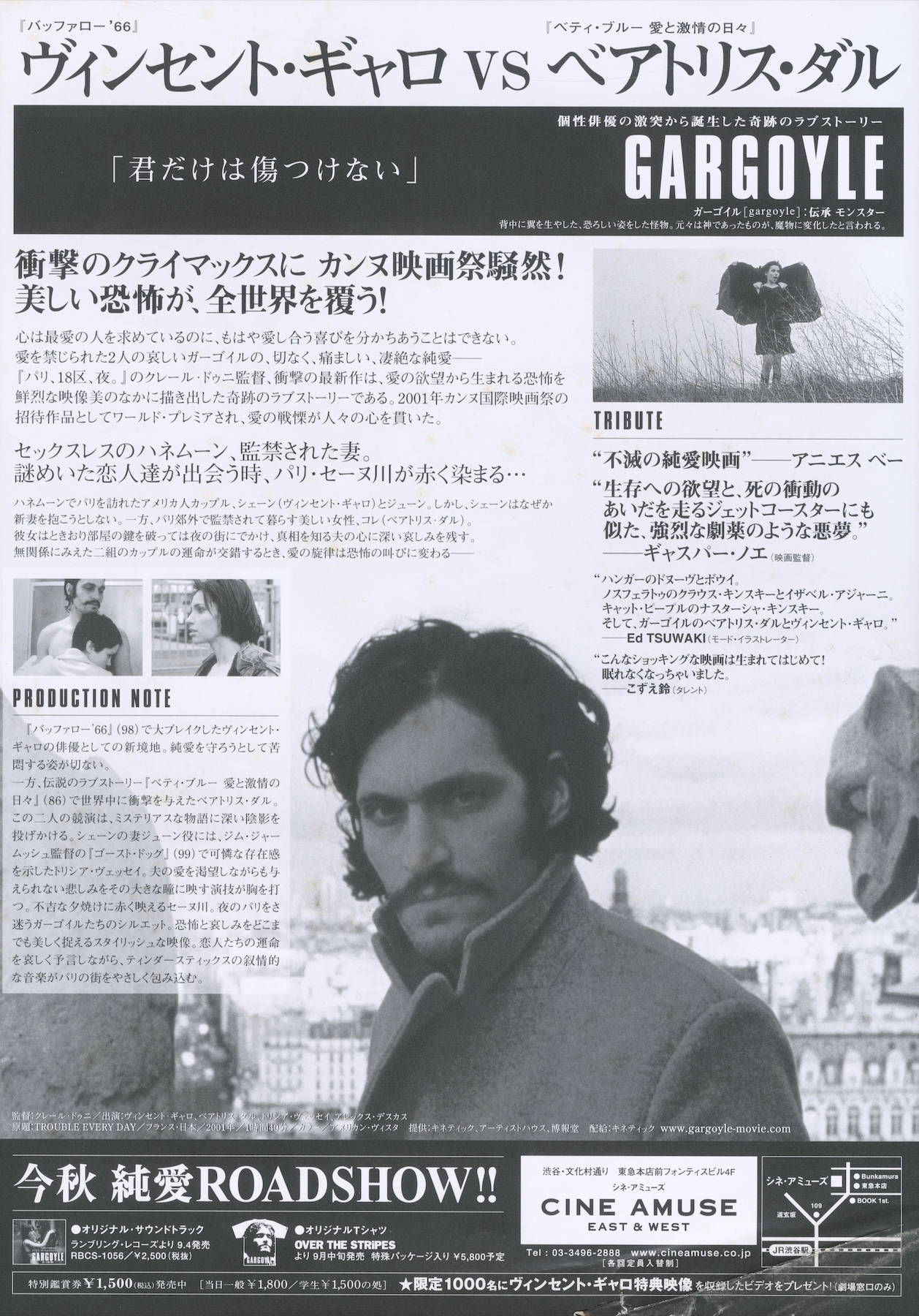 PAINTINGS AND DRAWINGS 1982 - 1988 - ART RANDOM 1991