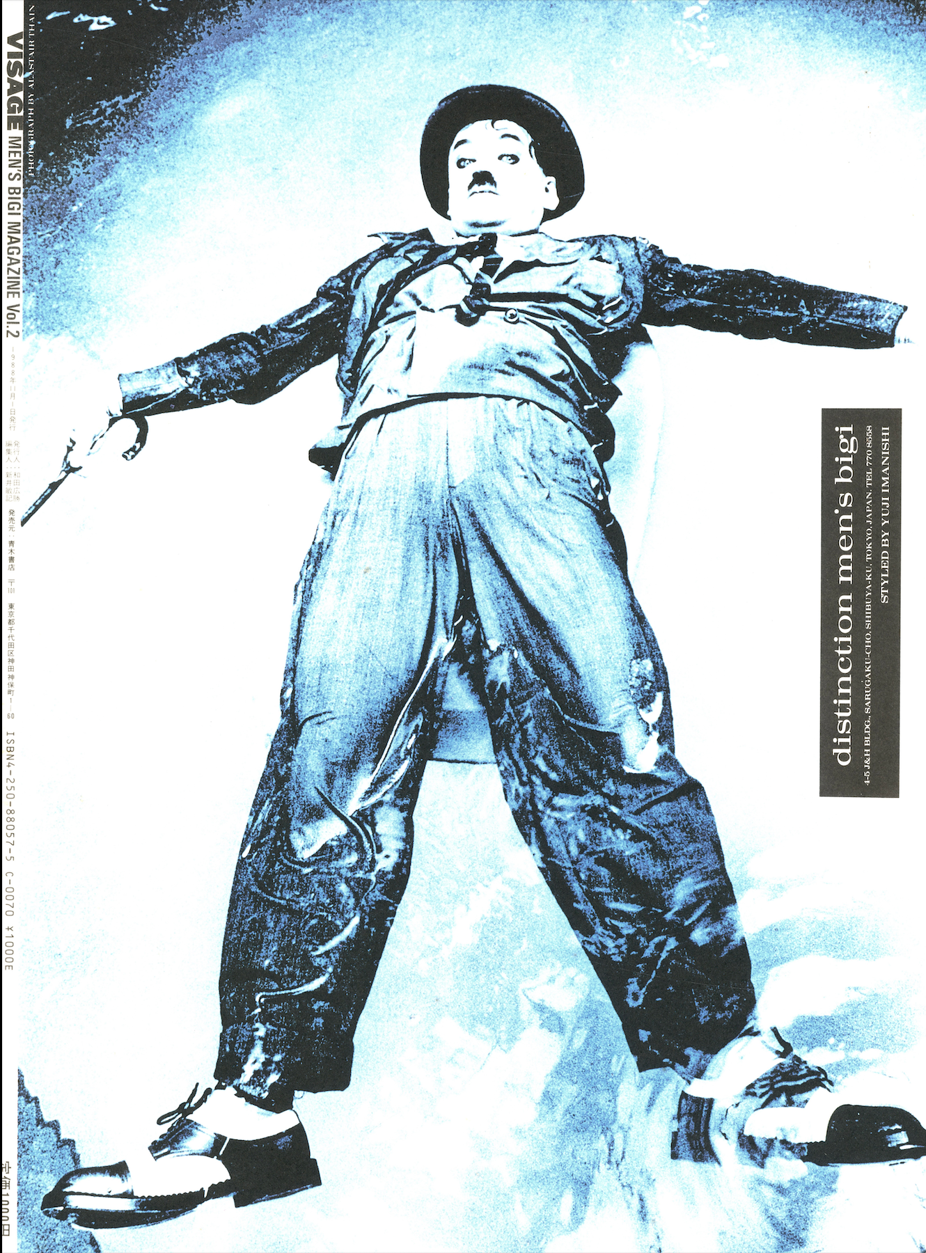 Back cover of VISAGE Men’s Bigi Magazine Vol. 2 (1988), Japanese publication on Chelsea Hotel culture.