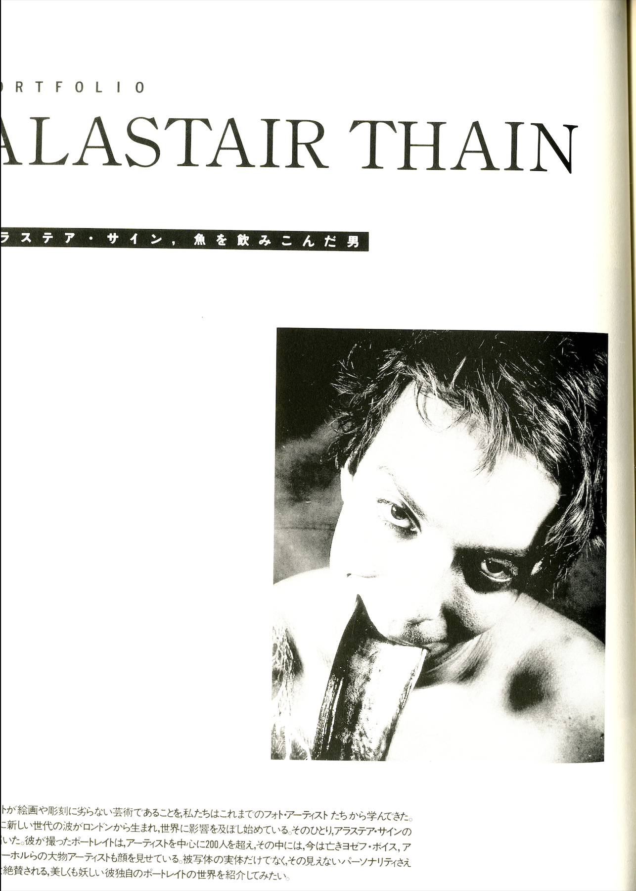 Profiles of William S. Burroughs, Arthur C. Clarke, and Clifford Irving inside VISAGE Vol. 2 (1988).