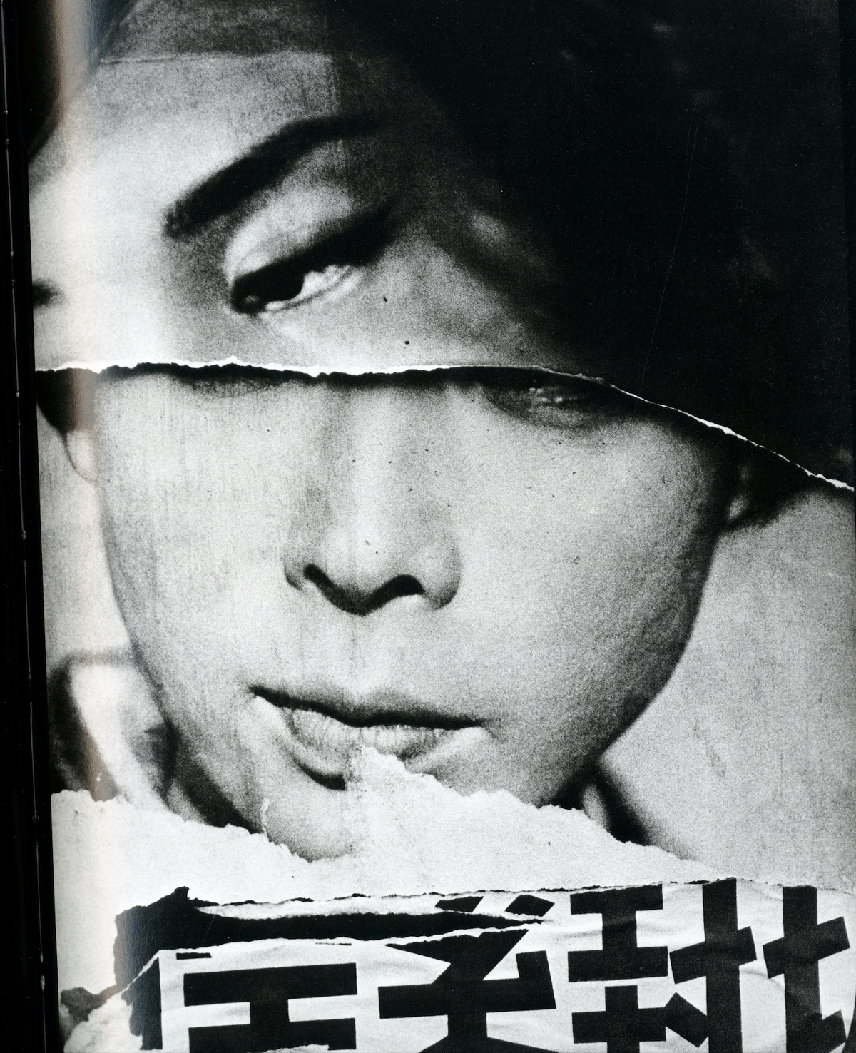 William Klein Photographs interior Tokyo portrait Japanese typography graphic composition interior 5 intermission books.