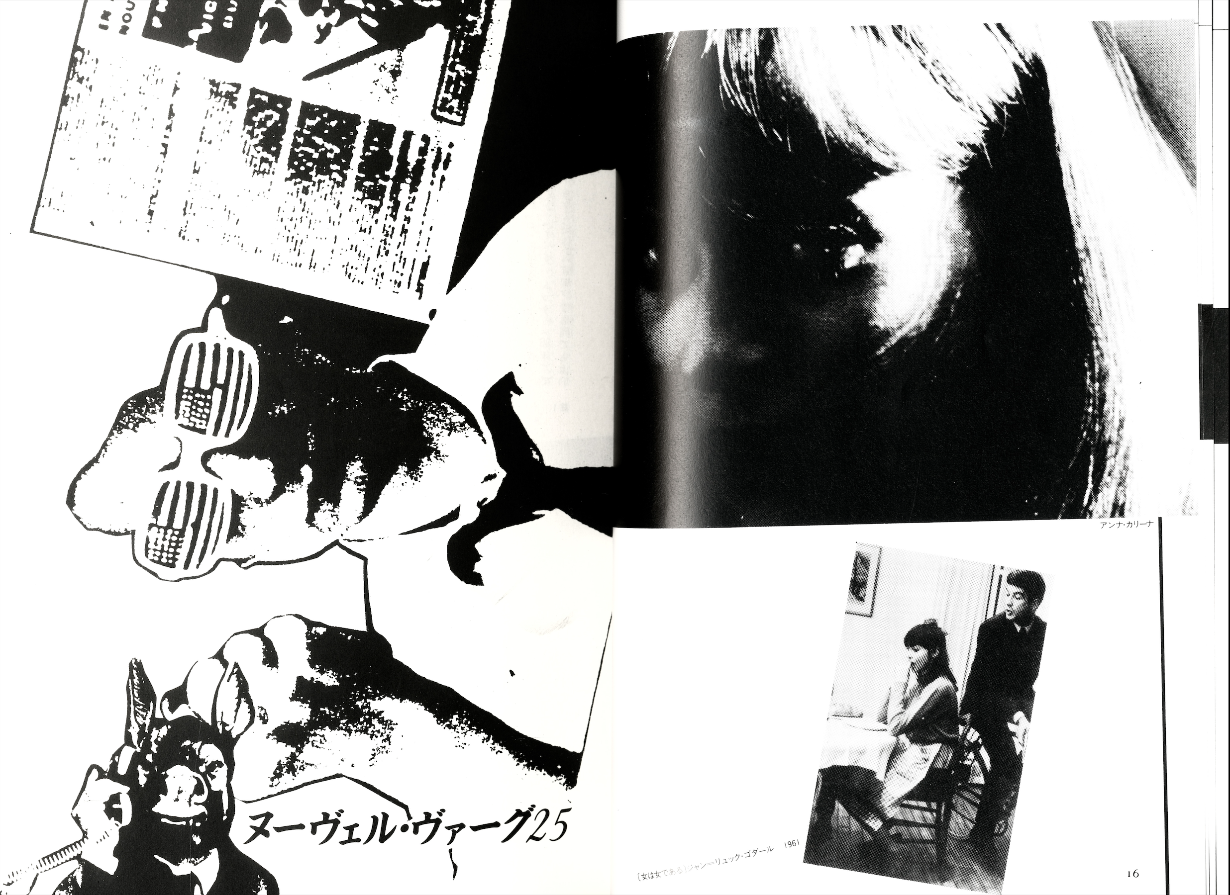 Visual collage and text dedicated to French New Wave actresses inside the 1984 issue.