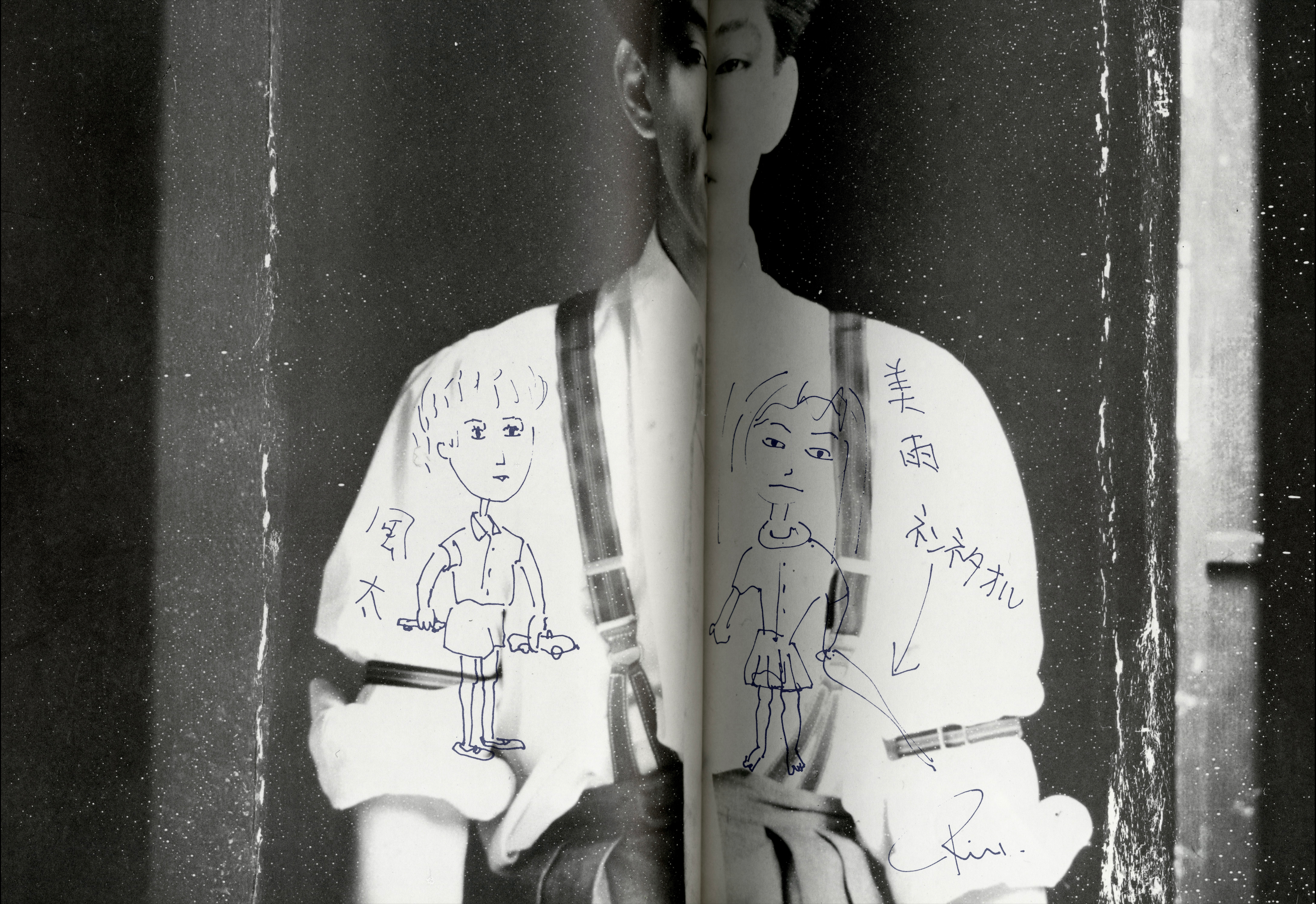 1983 YMO JAPAN TOUR CHAOS