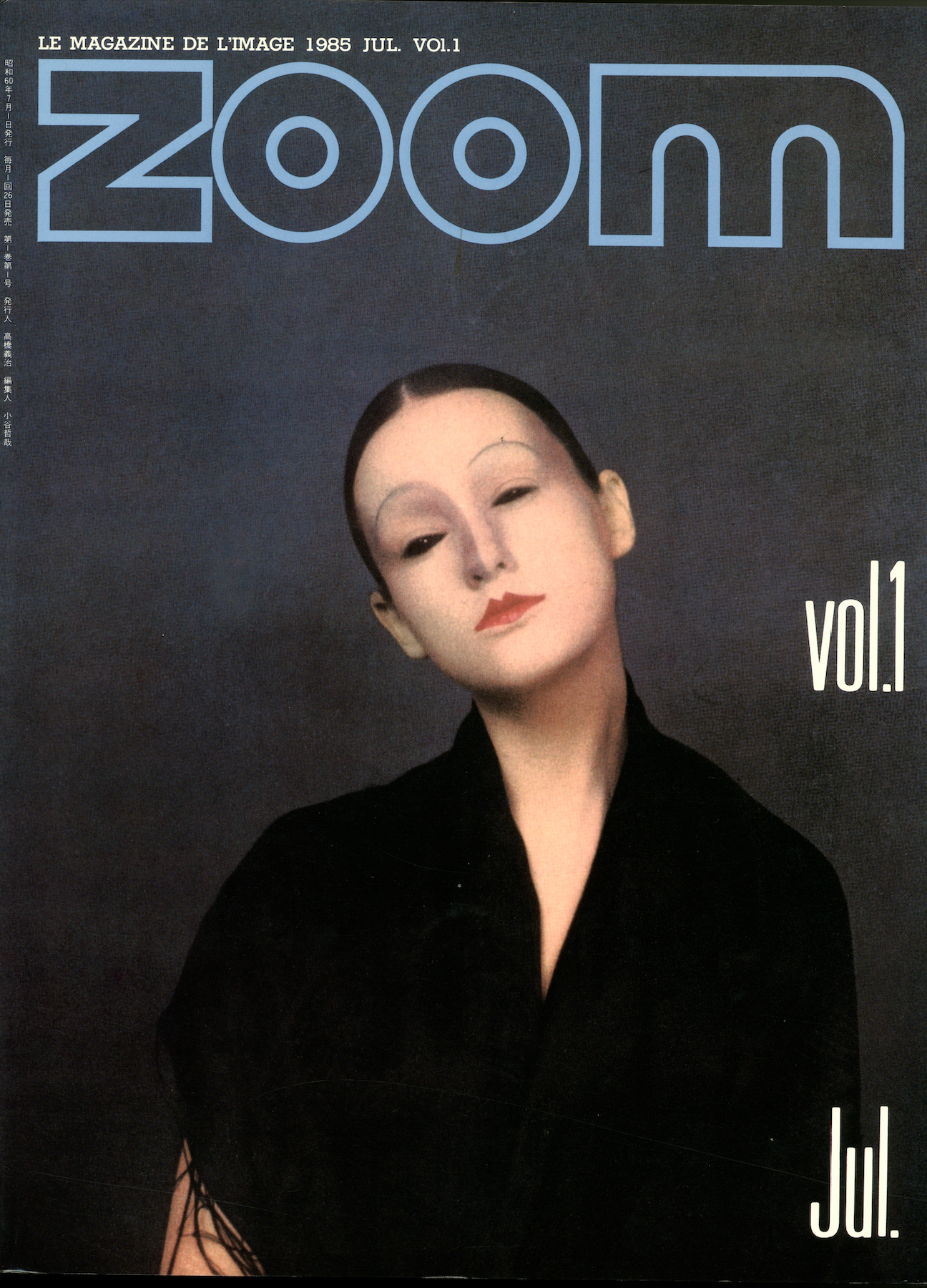 VOL. 1 1985